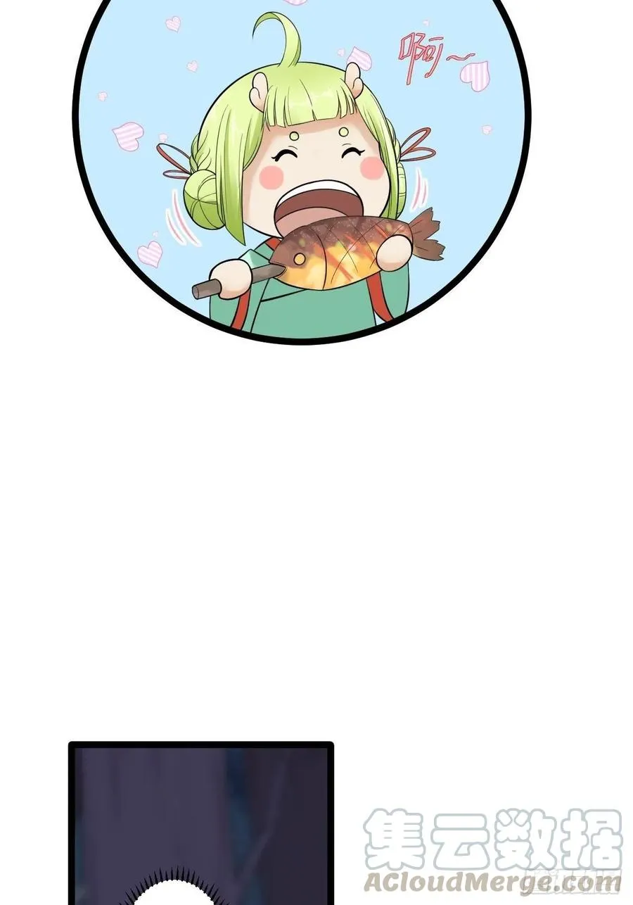 第16话 你究竟是谁？ 第21页