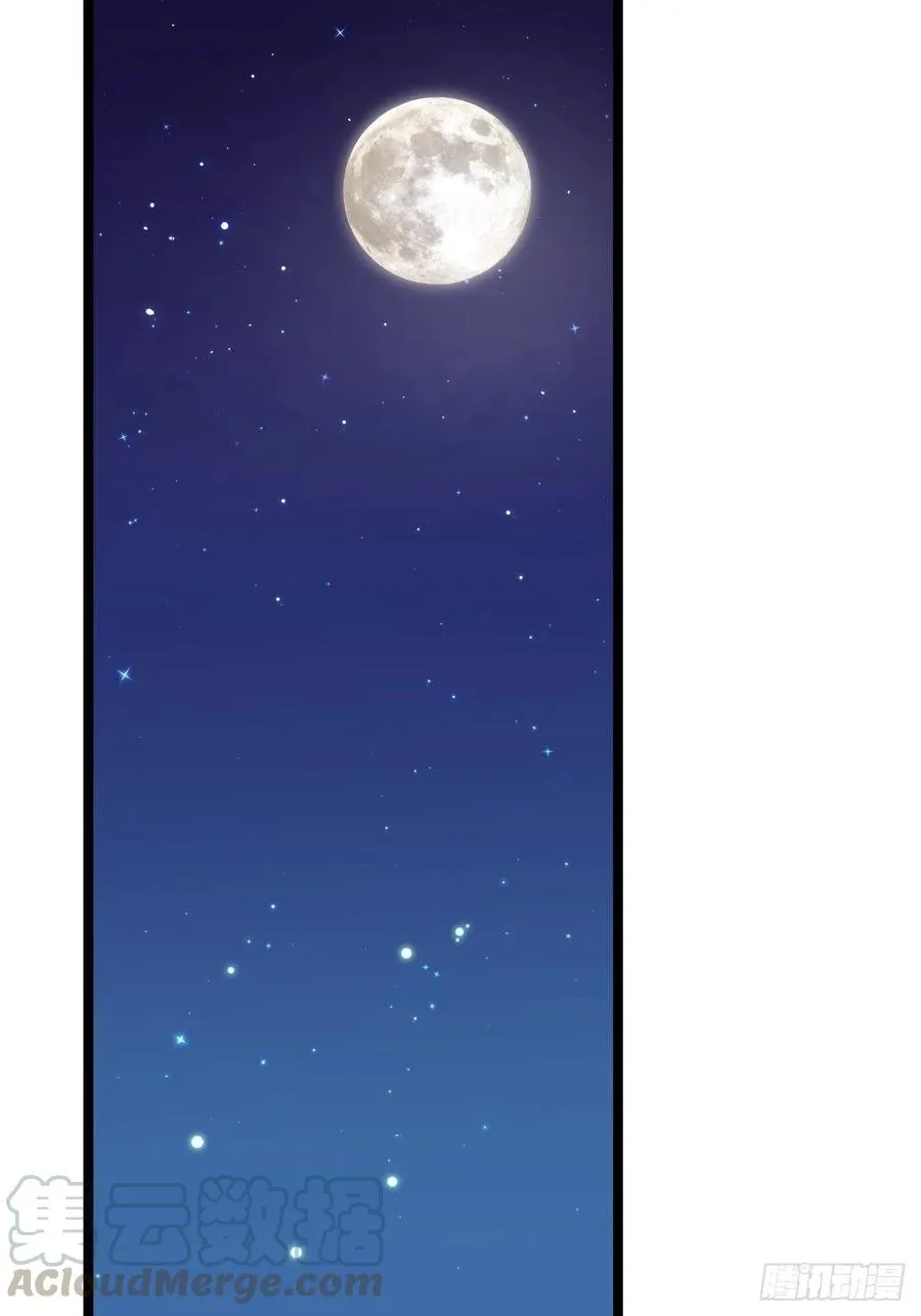 第16话 你究竟是谁？ 第29页
