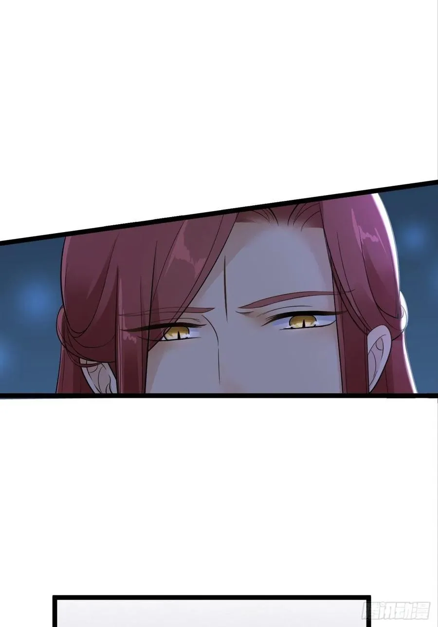 第16话 你究竟是谁？ 第34页