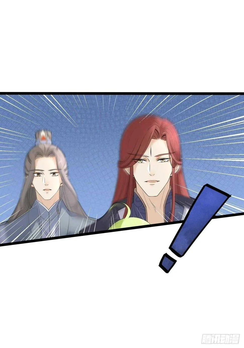 第17话 鼠群 第18页