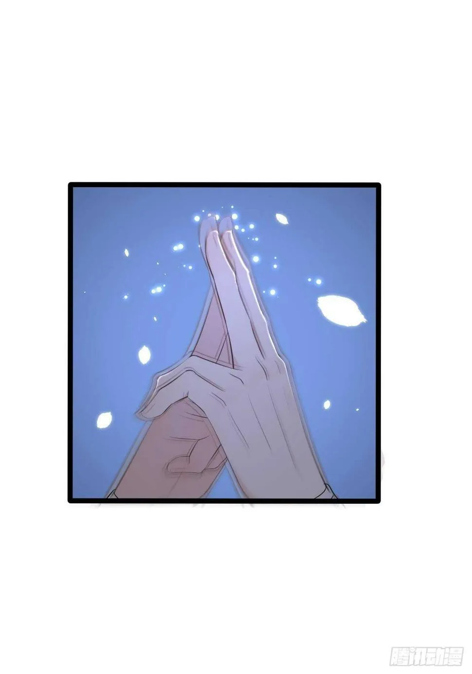 第17话 鼠群 第24页