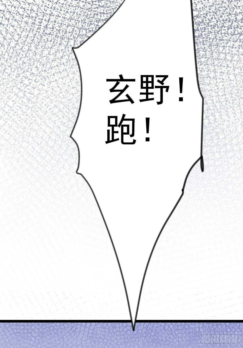 第17话 鼠群 第55页