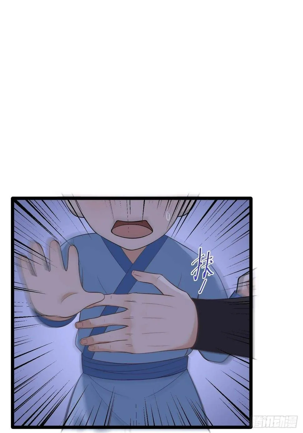 第19话 鬼怪作祟 第4页