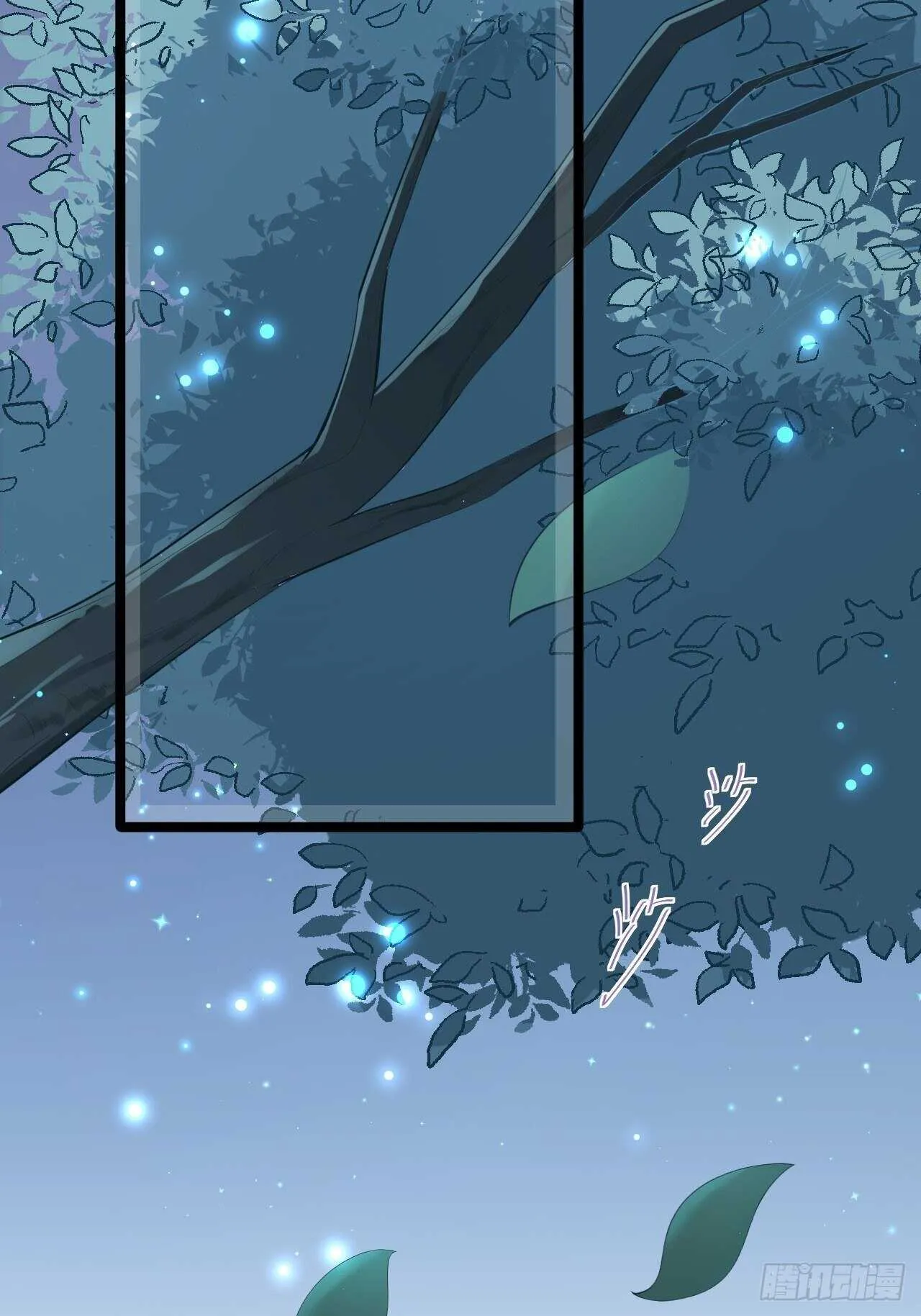 第21话 他到底，经历过什么？ 第25页