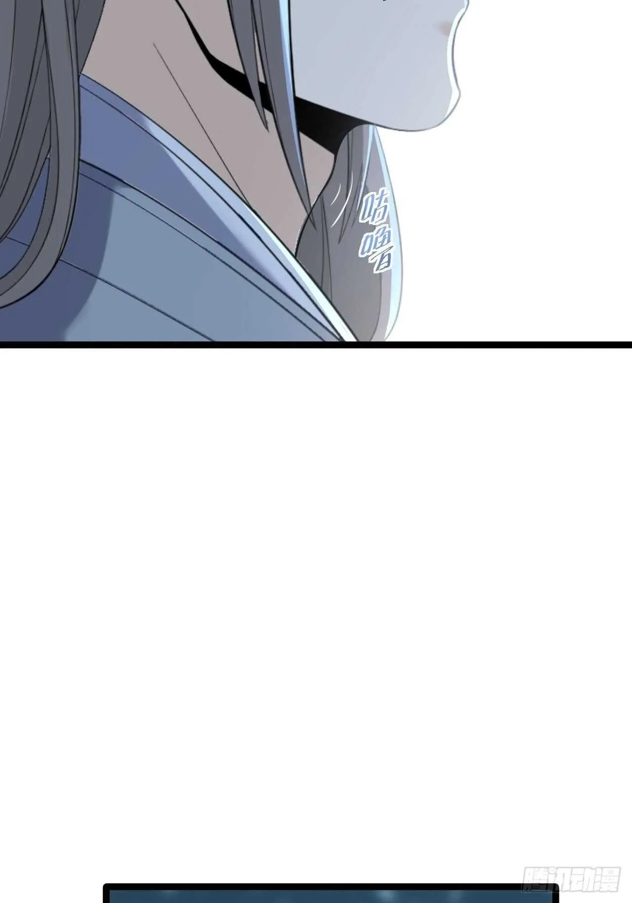 第21话 他到底，经历过什么？ 第29页