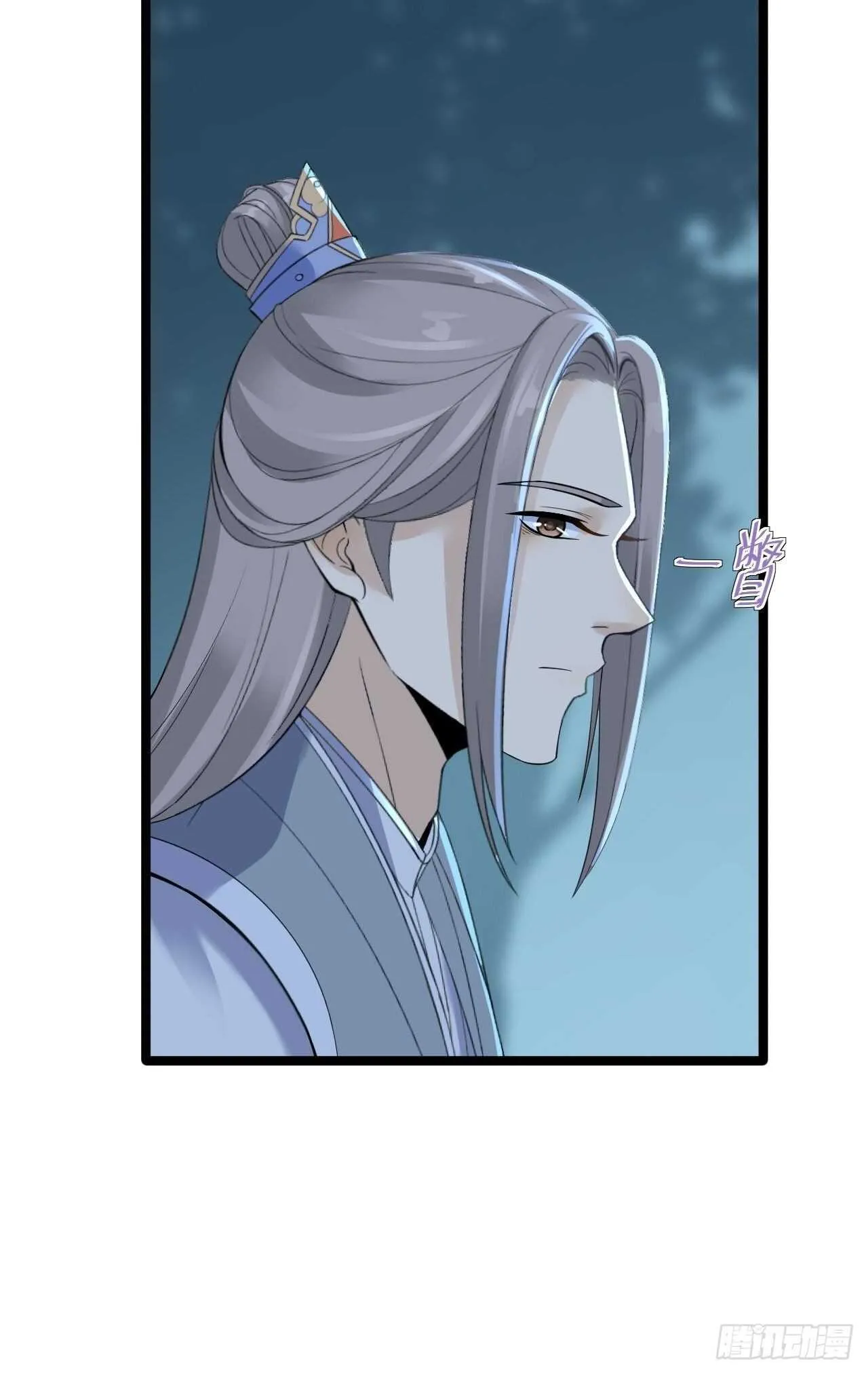 第21话 他到底，经历过什么？ 第30页