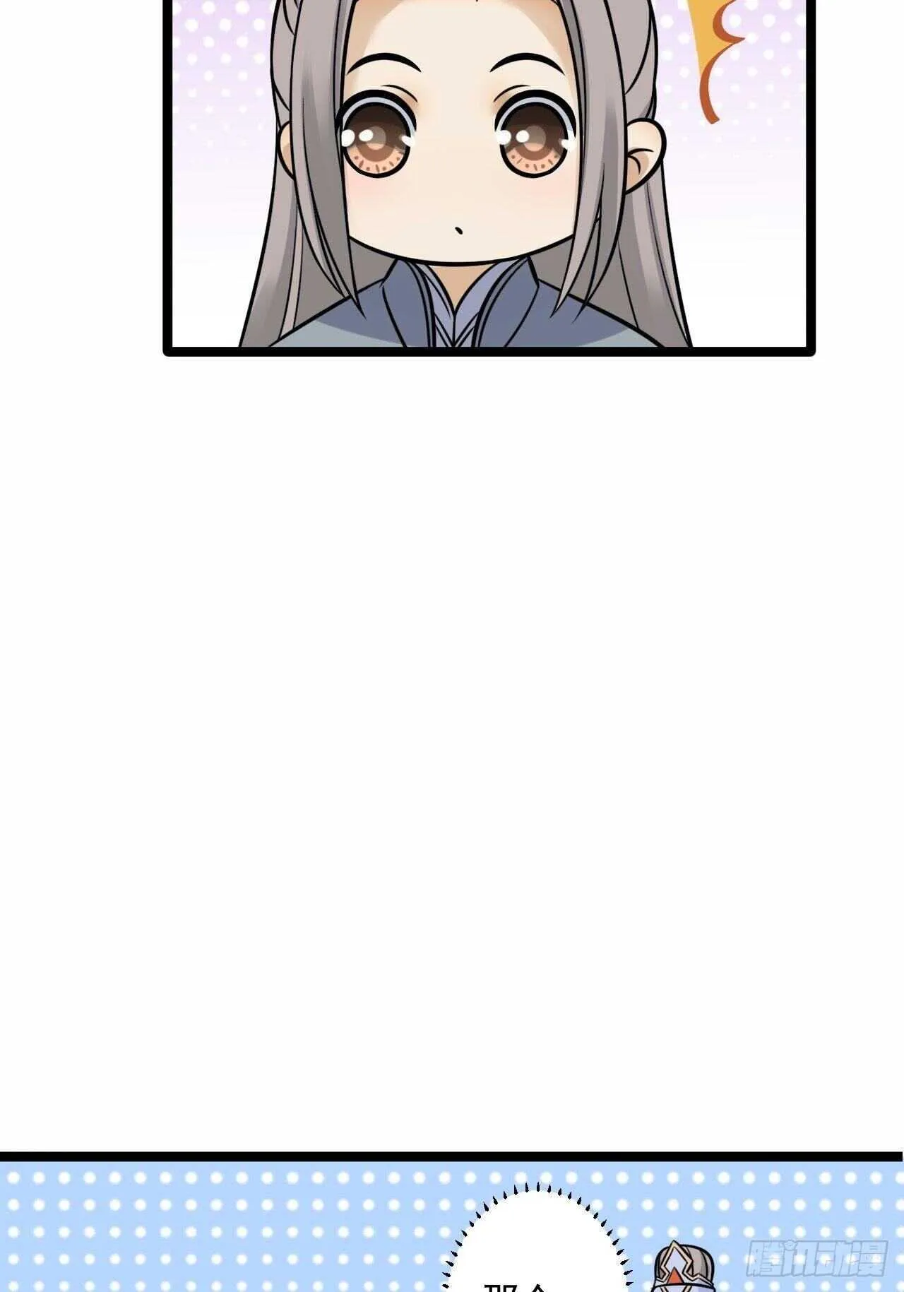 第21话 他到底，经历过什么？ 第34页