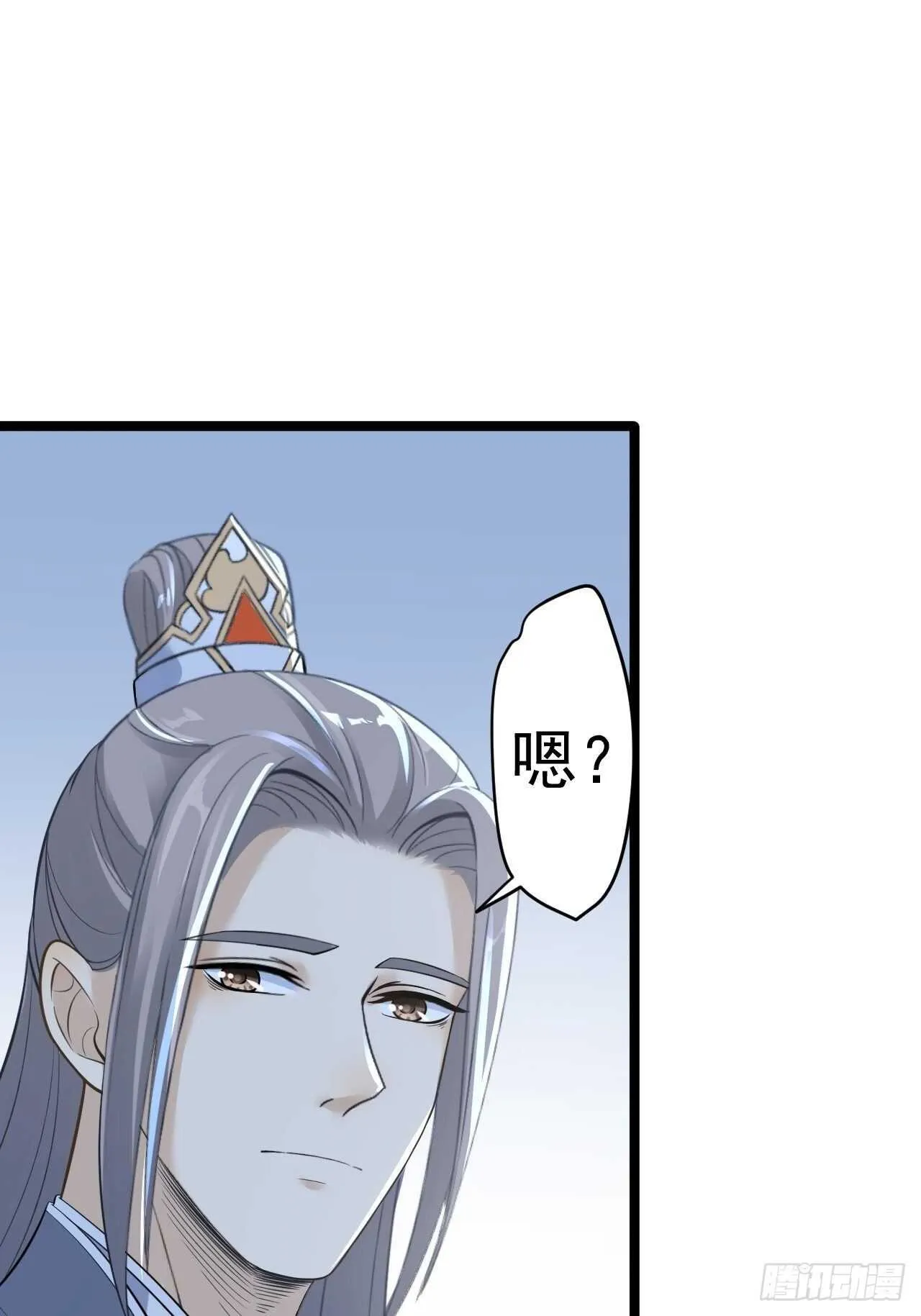 第21话 他到底，经历过什么？ 第44页