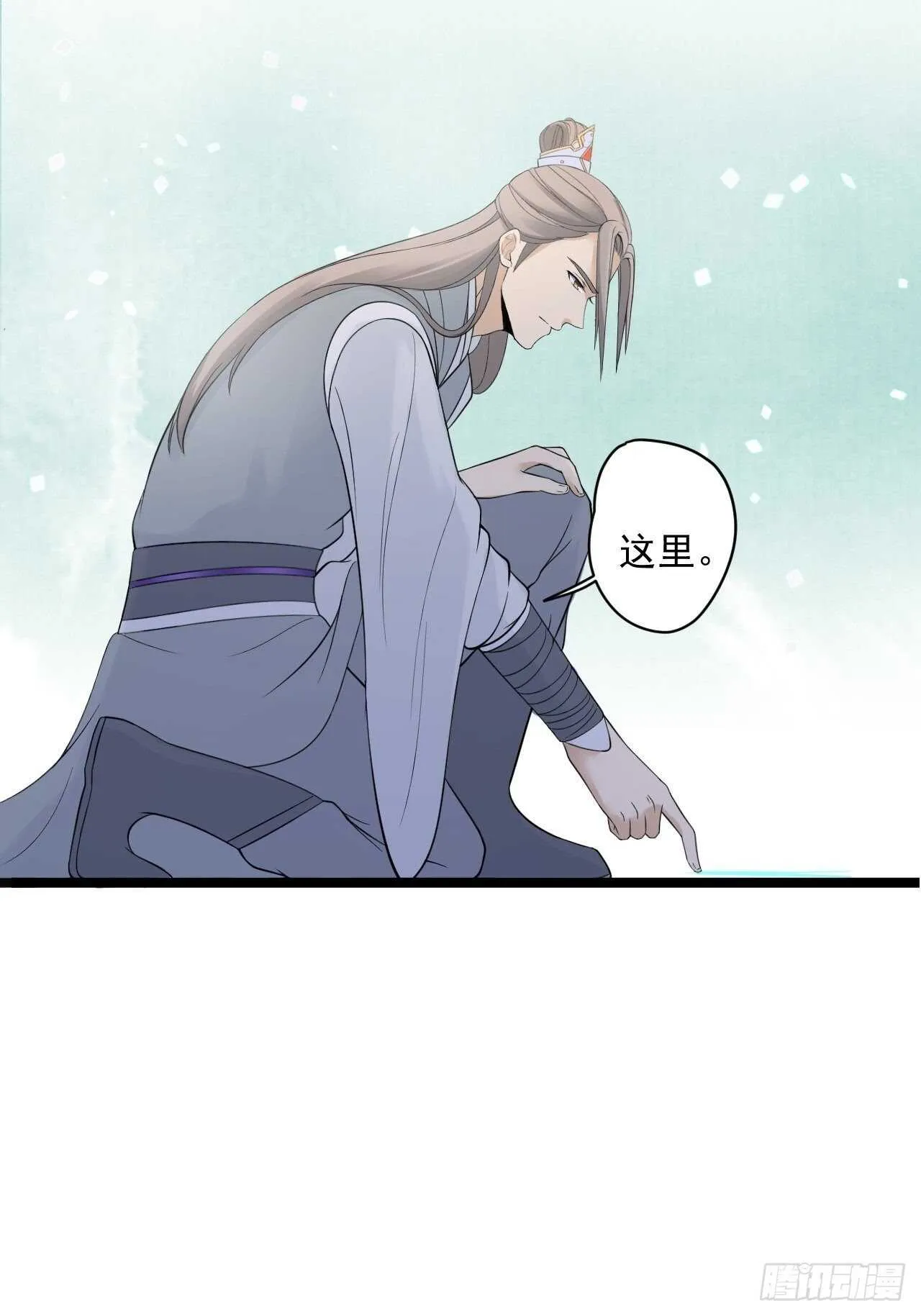 第22话 布阵 第28页