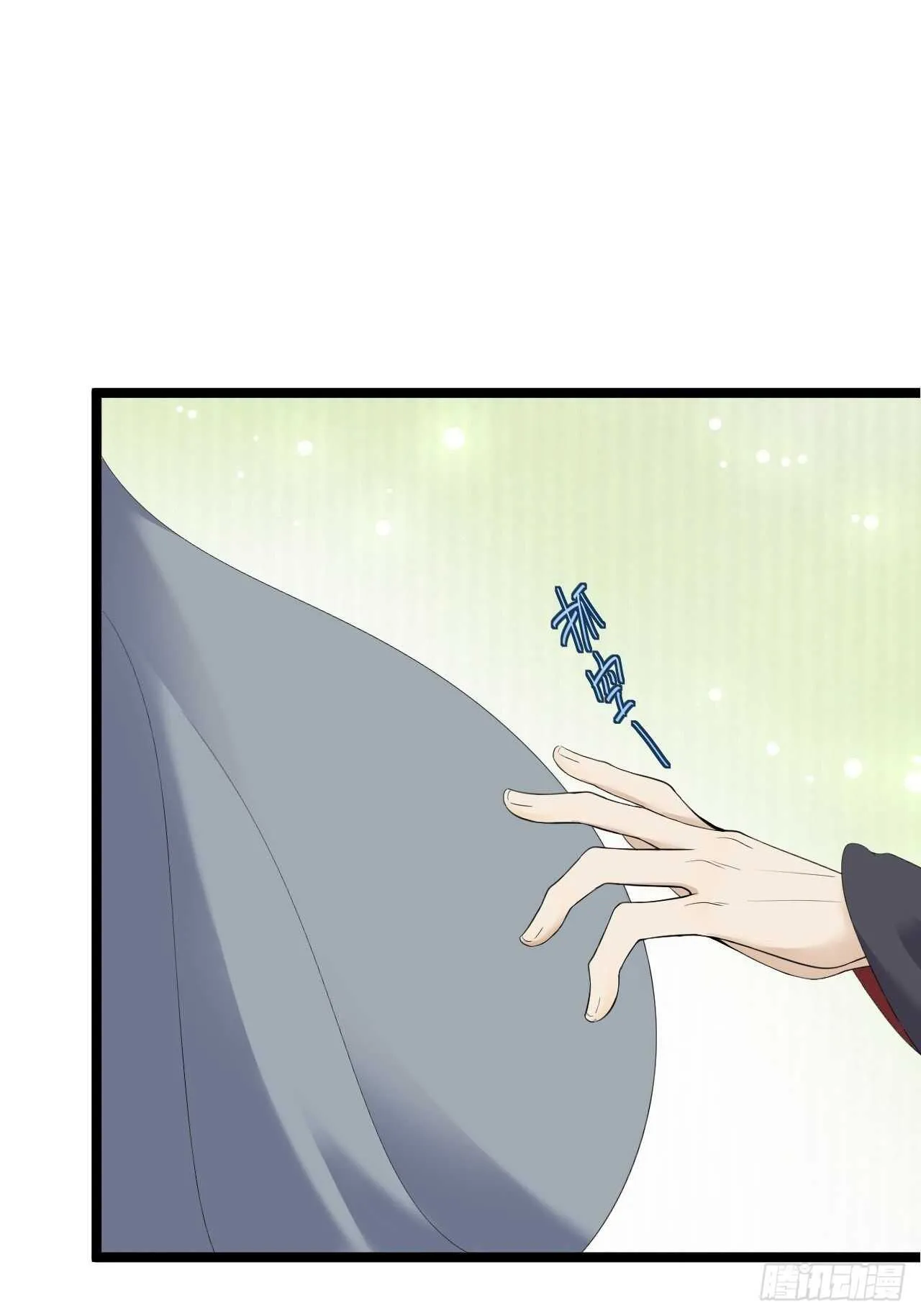 第24话 生气了？ 第8页
