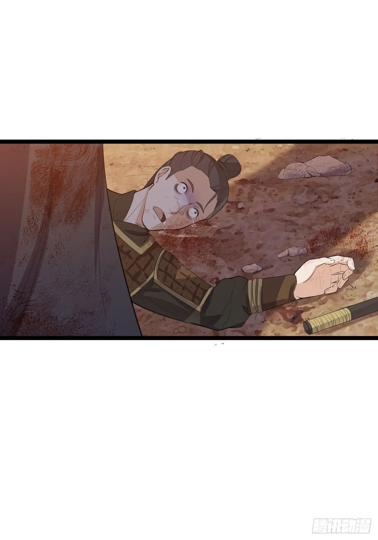 第28话 魔尊 第31页