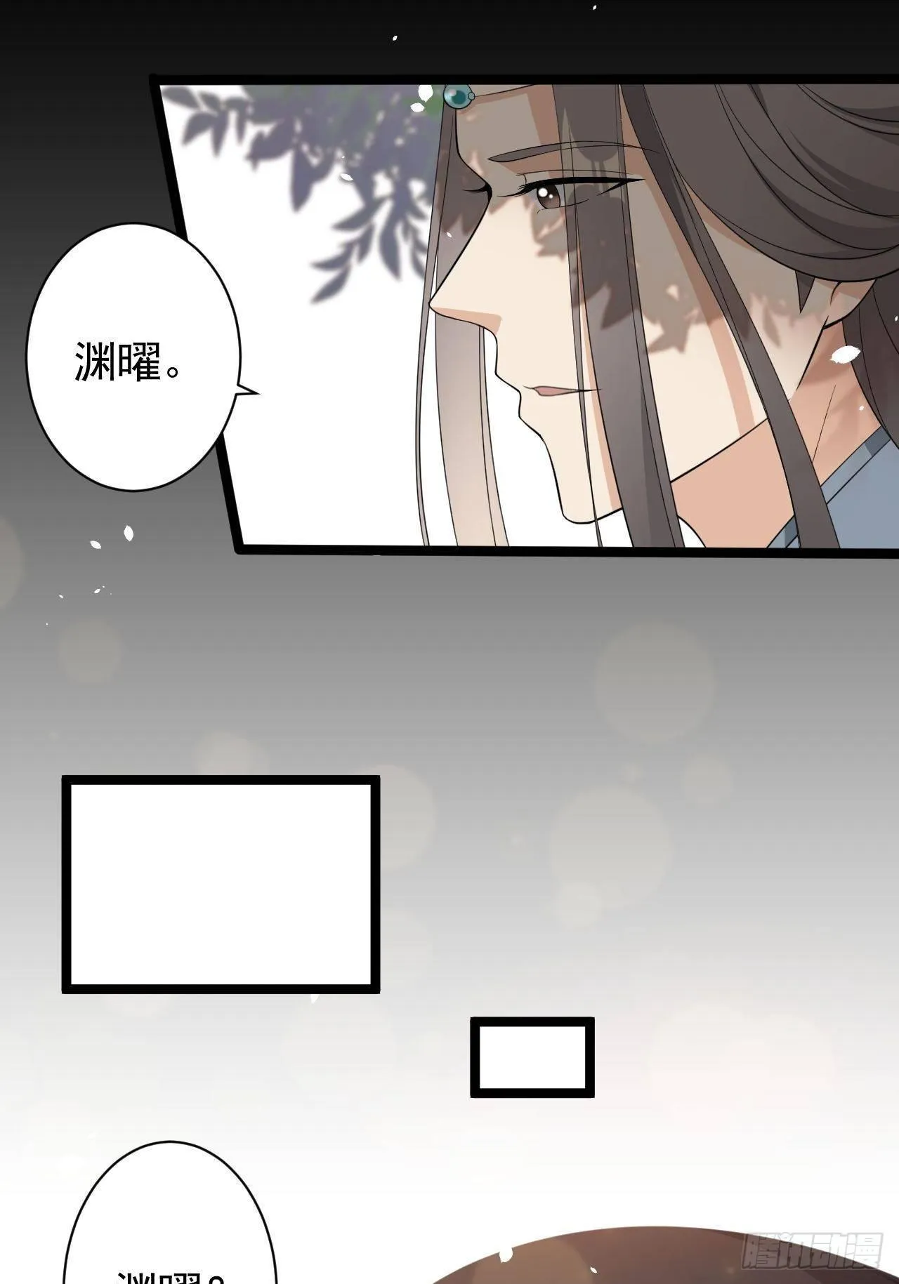 第30话 怅然若失 第3页