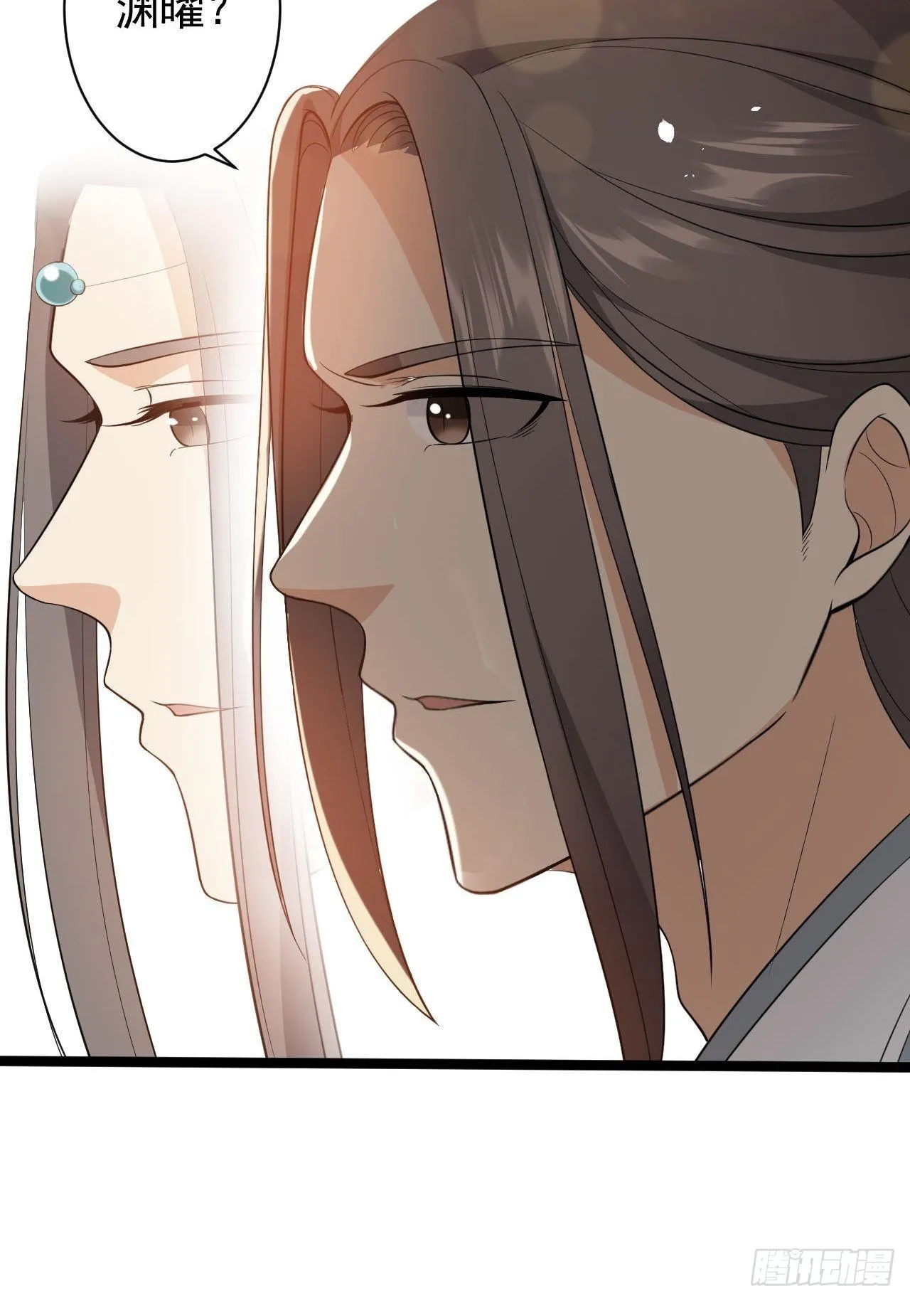 第30话 怅然若失 第4页