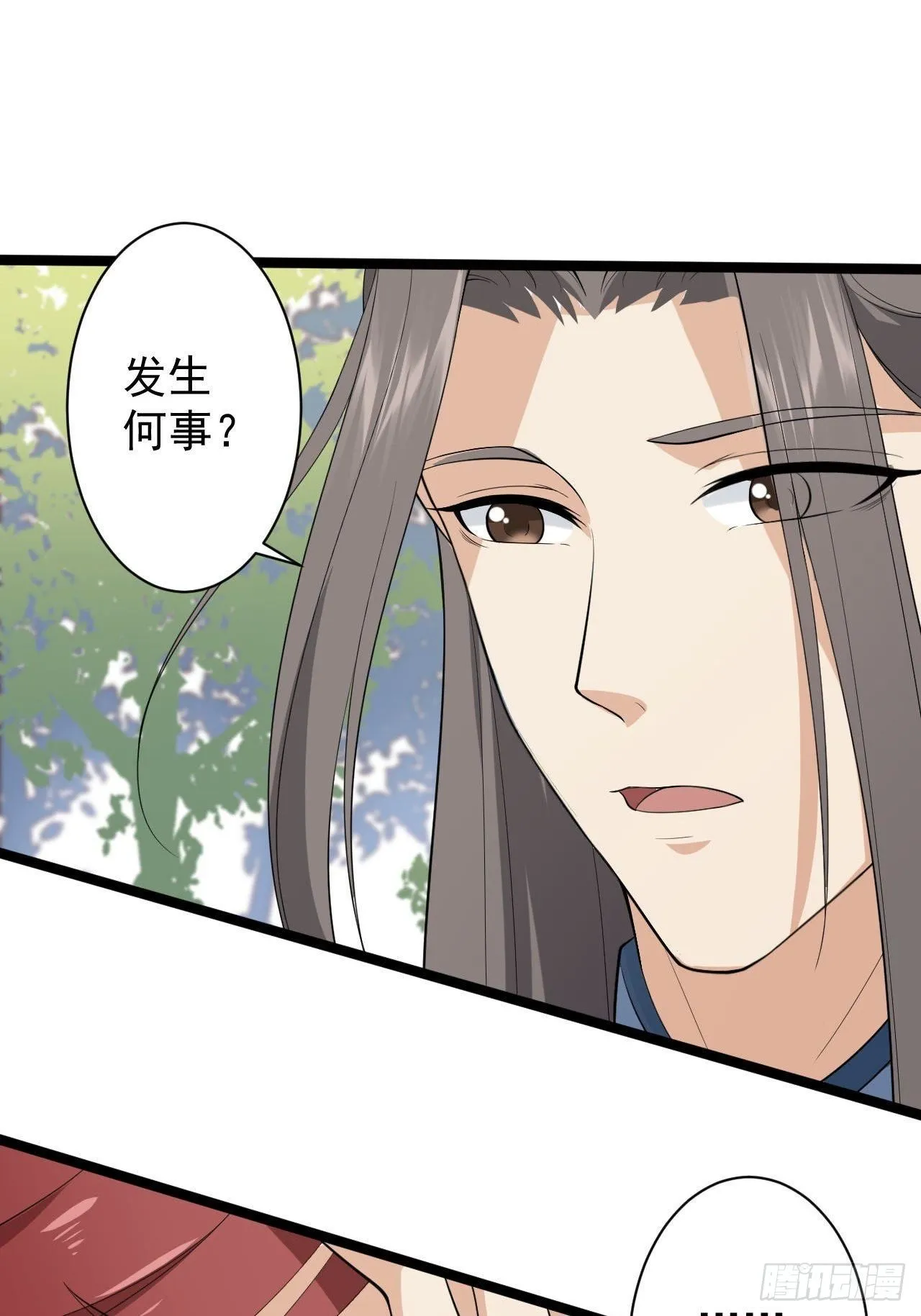 第30话 怅然若失 第6页