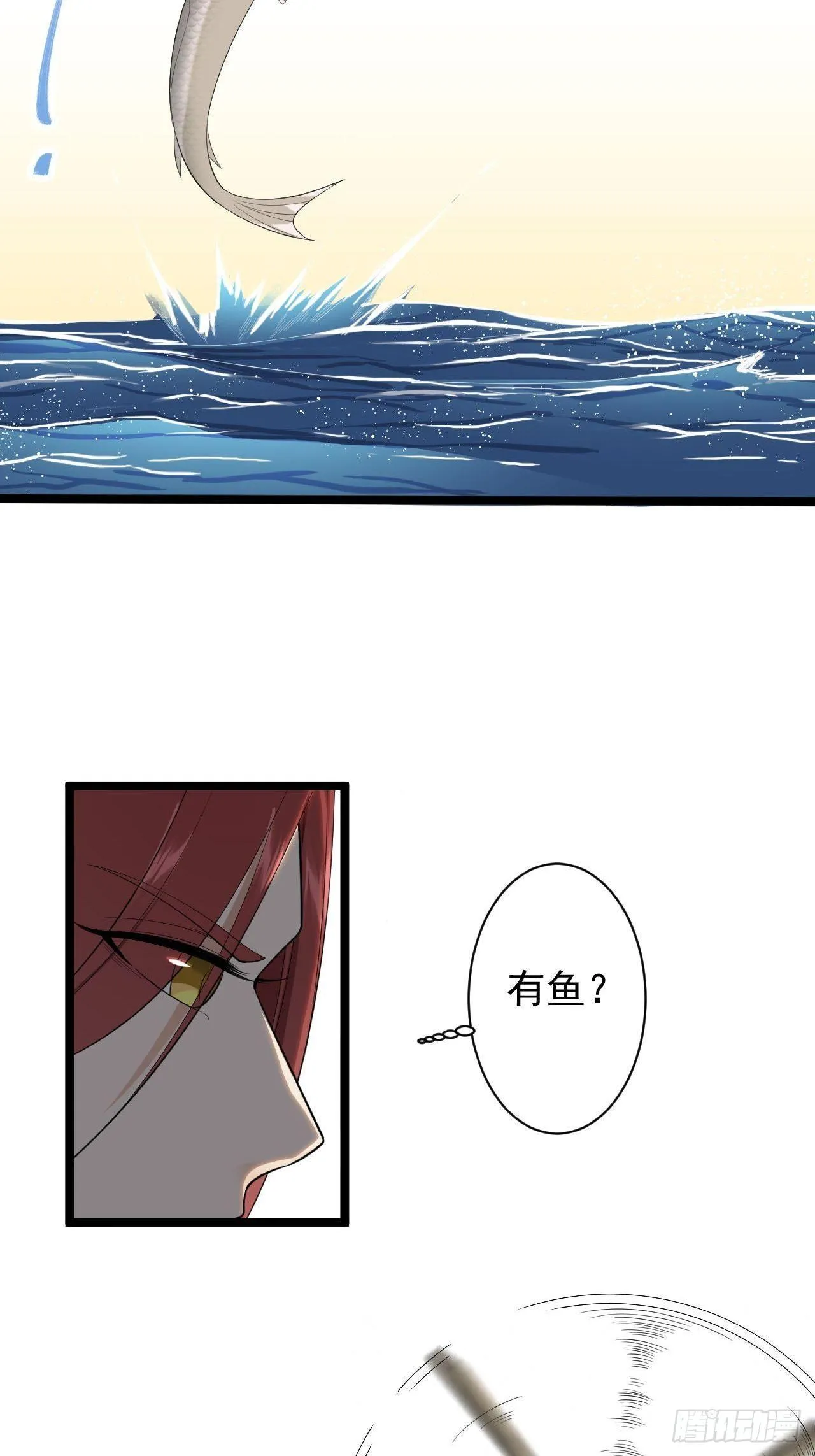 第30话 怅然若失 第13页