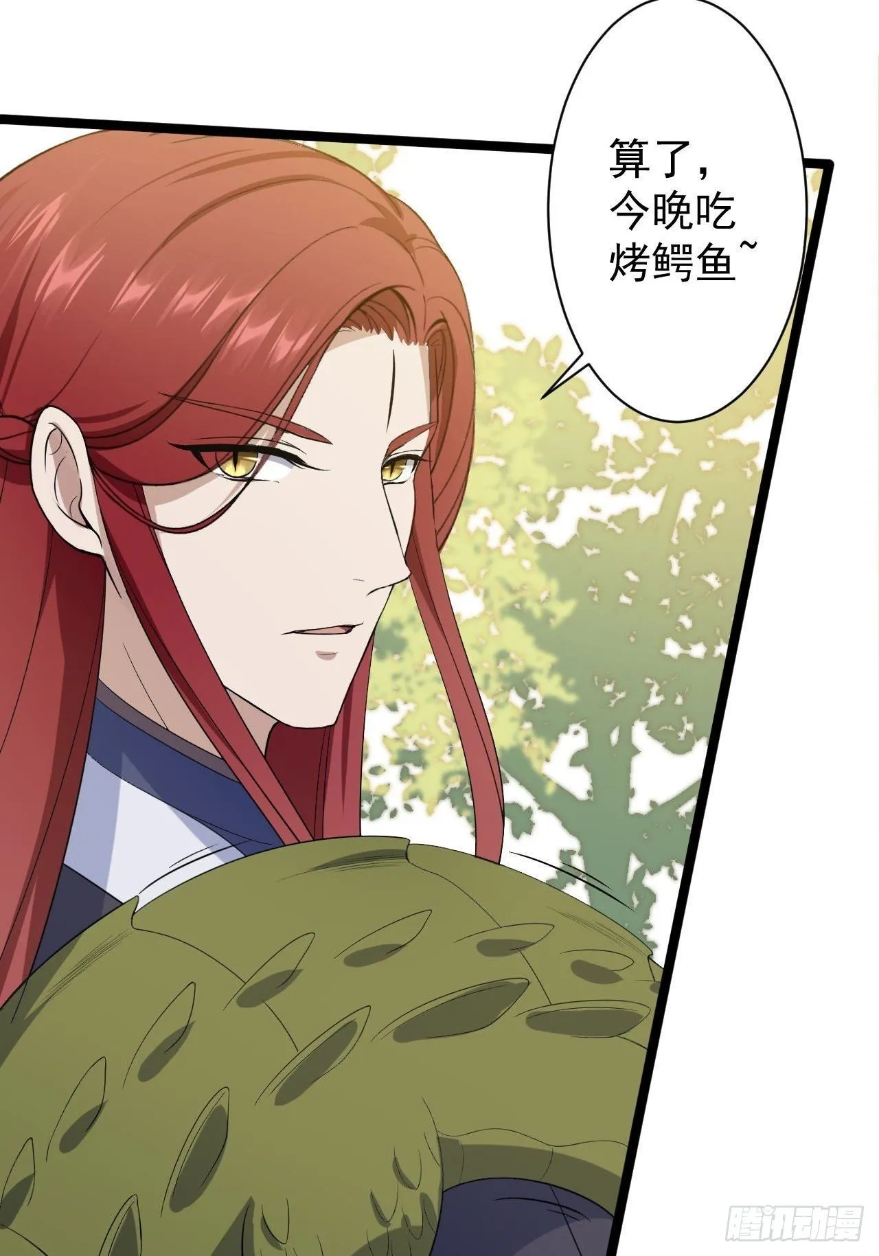 第30话 怅然若失 第19页