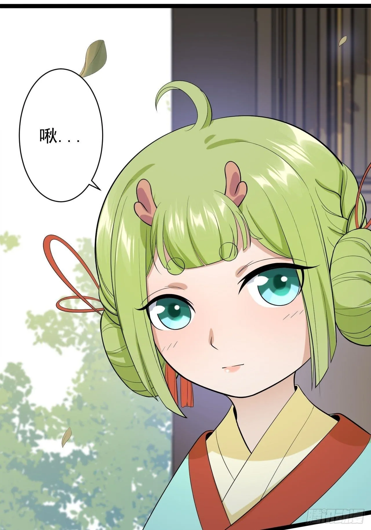 第30话 怅然若失 第23页