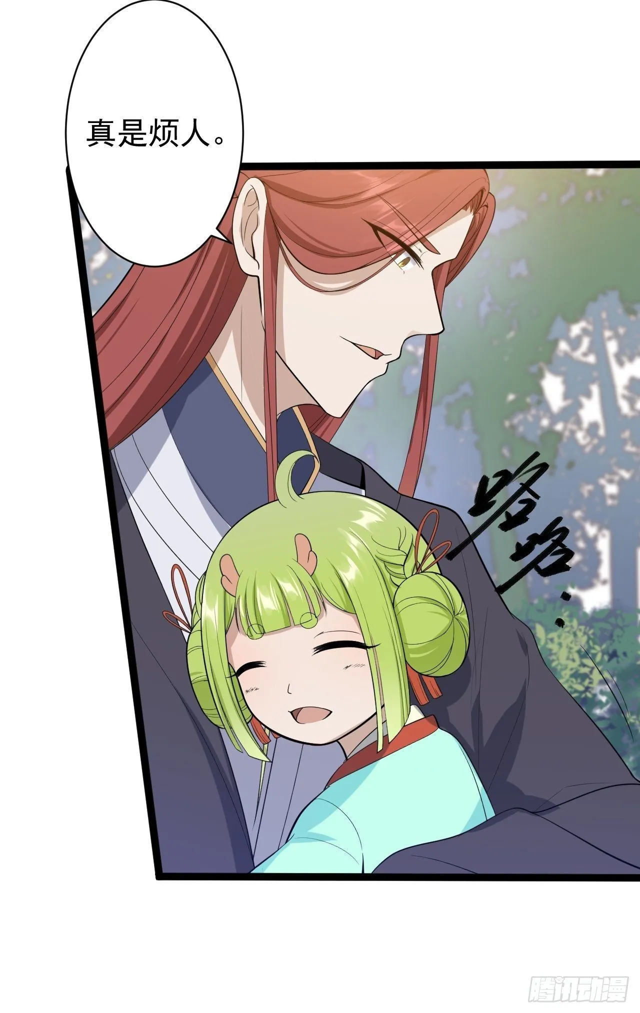 第30话 怅然若失 第36页