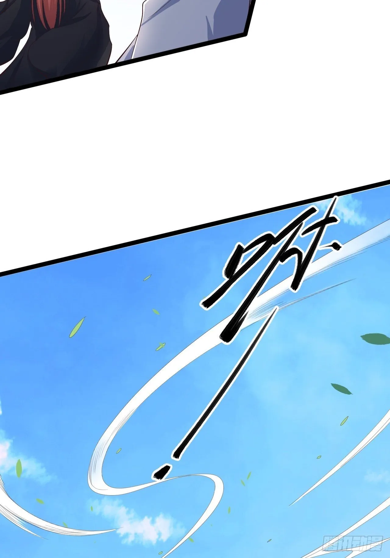 第31话 晴日起雨 第12页