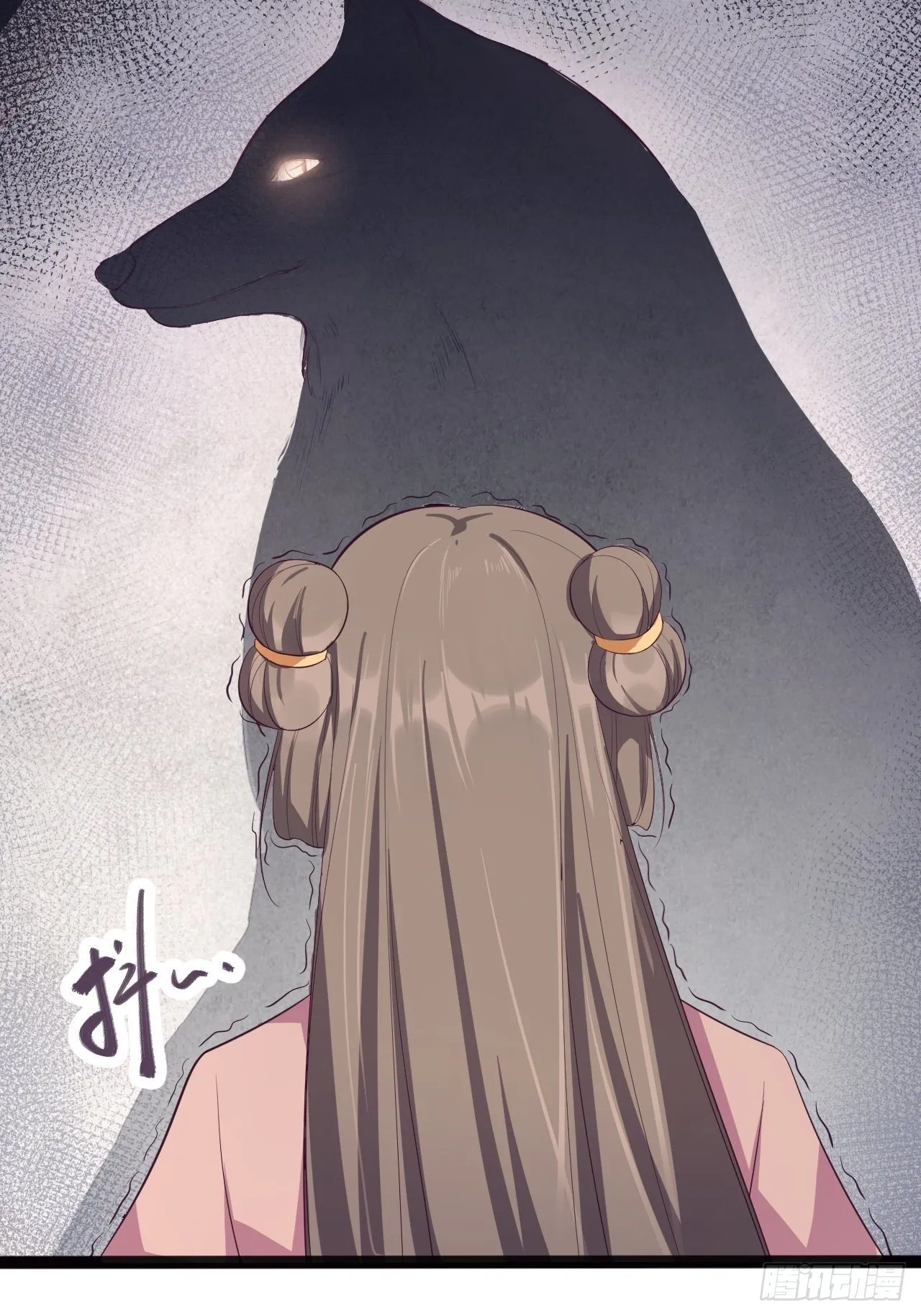 第33话 采草药的小阿皎 第26页