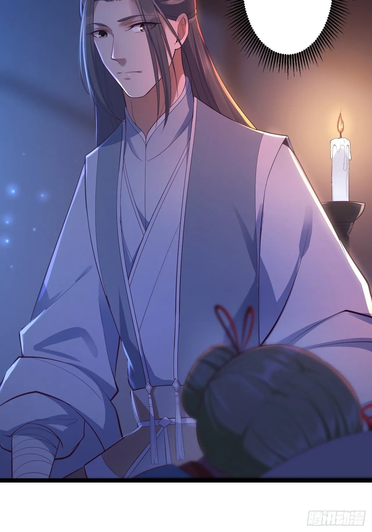 第34话 月圆之夜 第6页