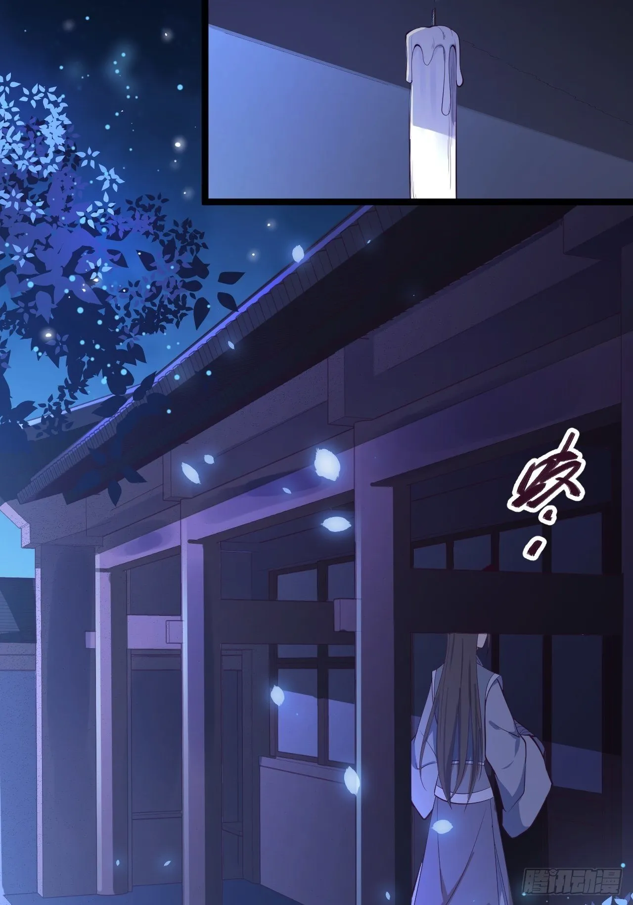 第34话 月圆之夜 第8页