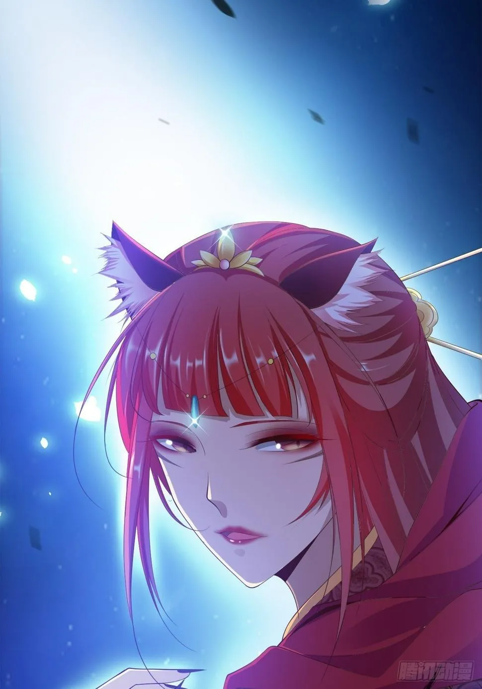 第35话 红狐 第6页