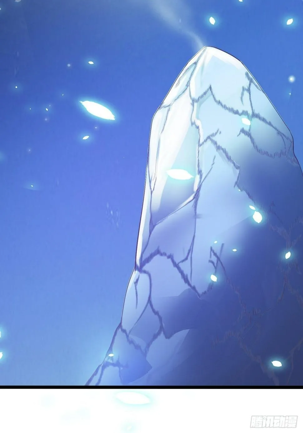第35话 红狐 第12页