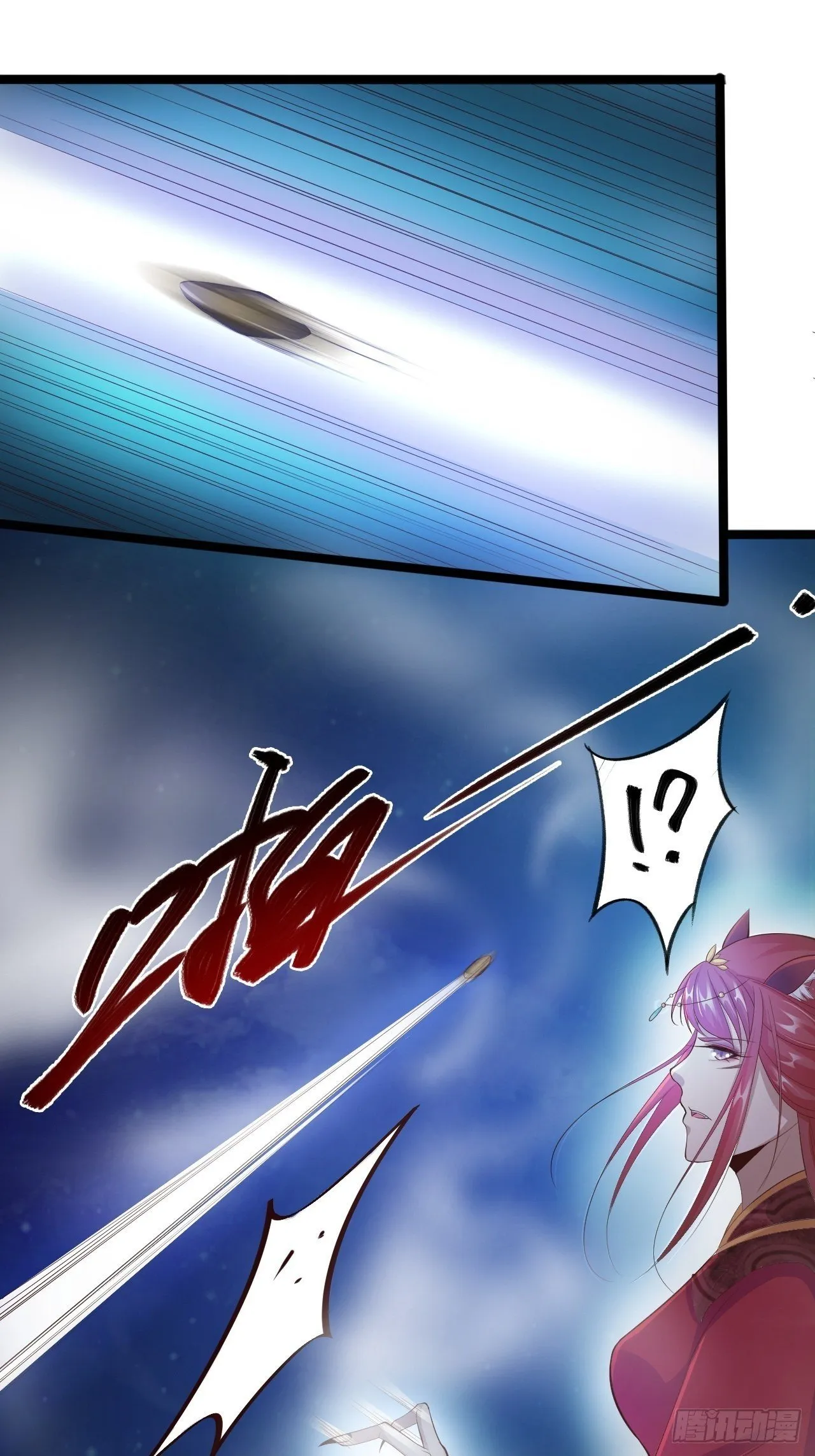 第35话 红狐 第24页