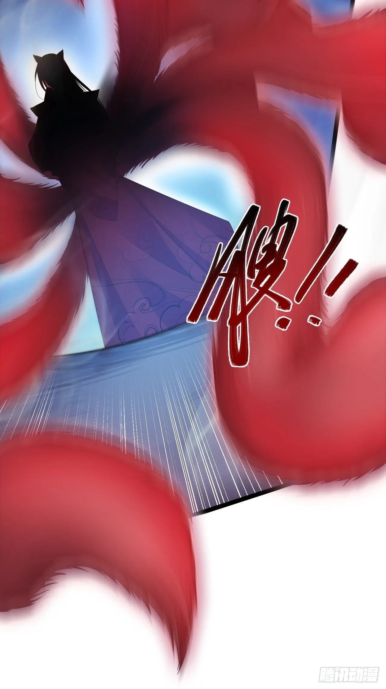 第35话 红狐 第33页