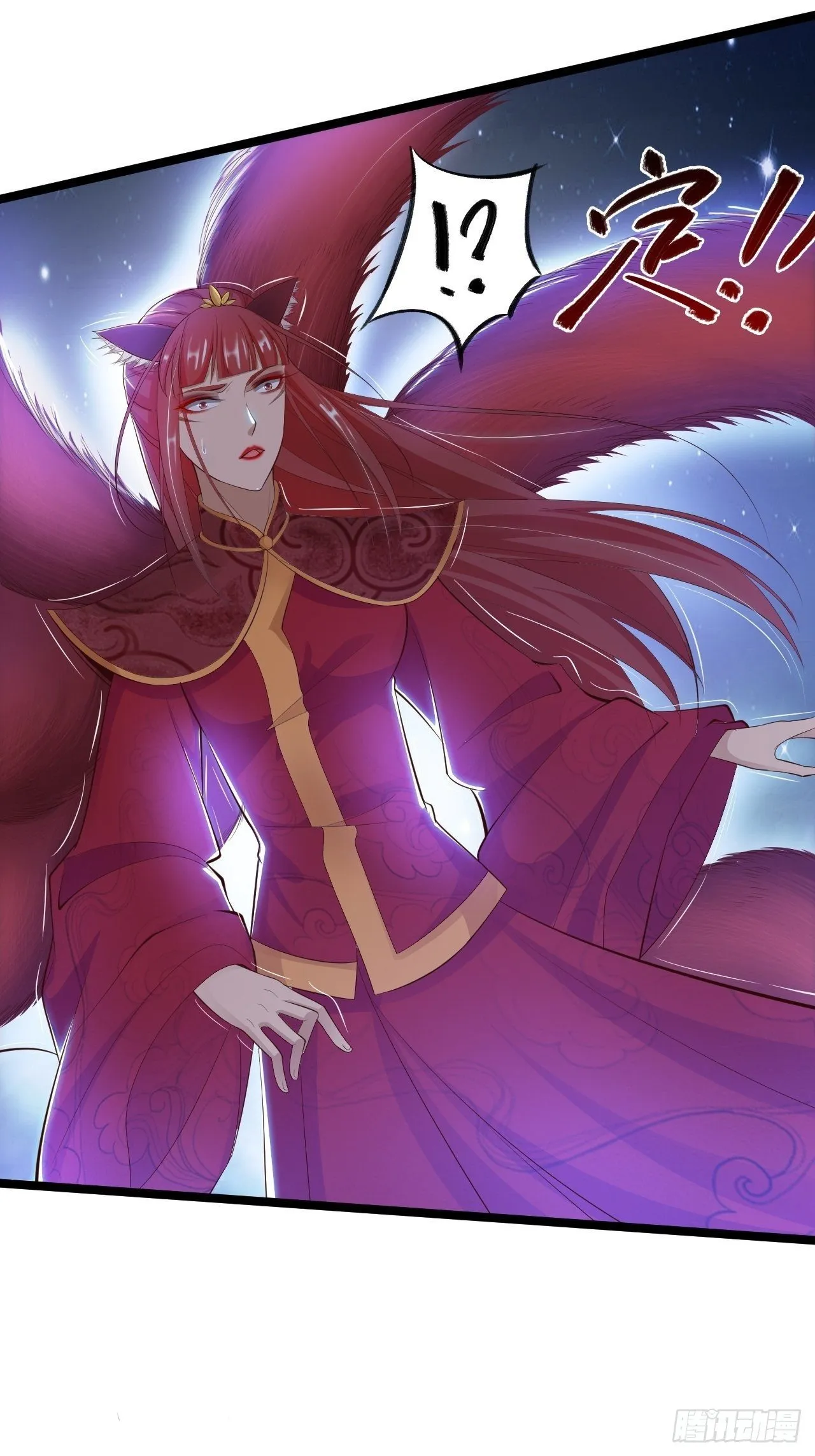 第35话 红狐 第36页