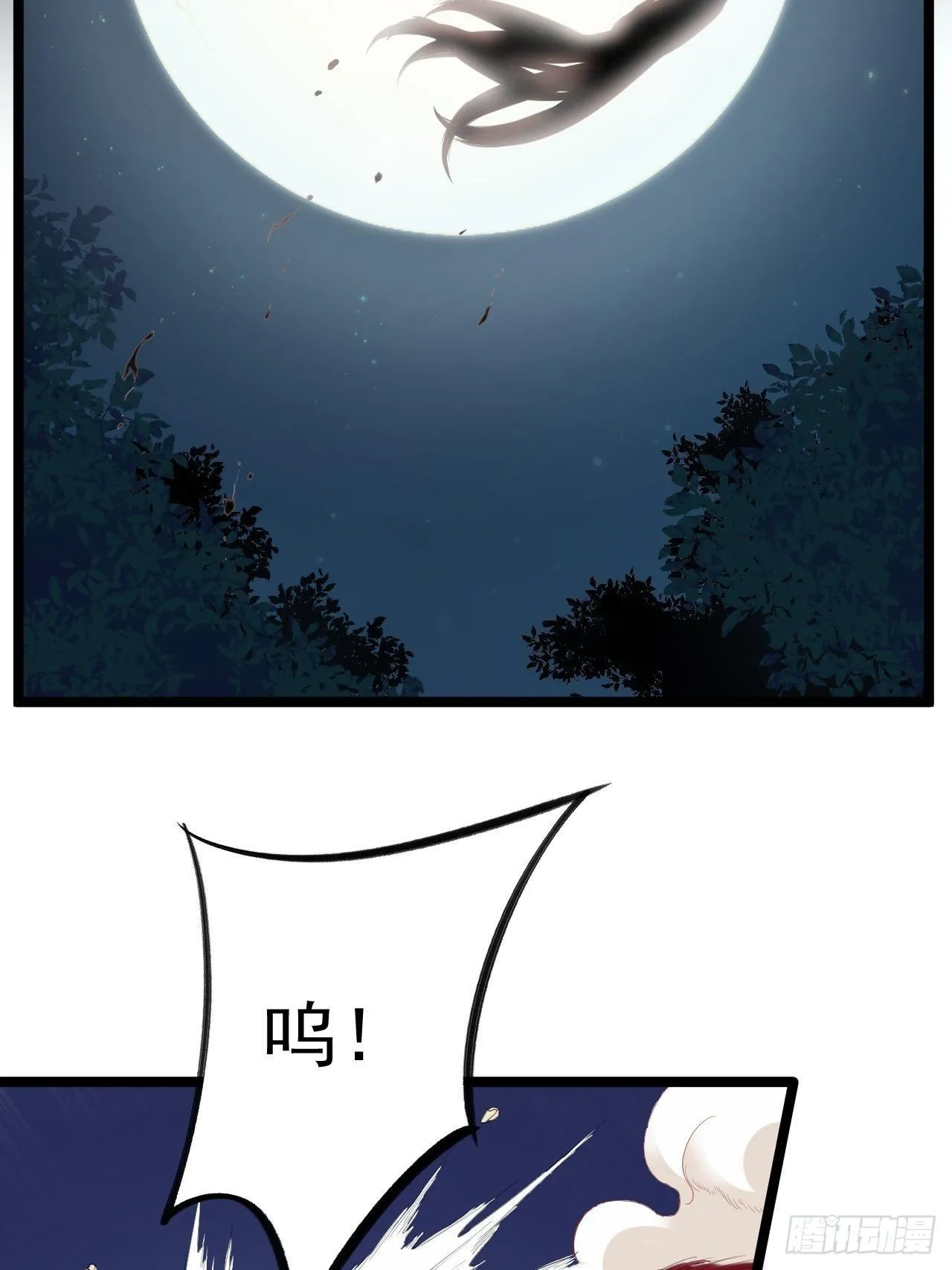 第36话 神魔大战 第36页