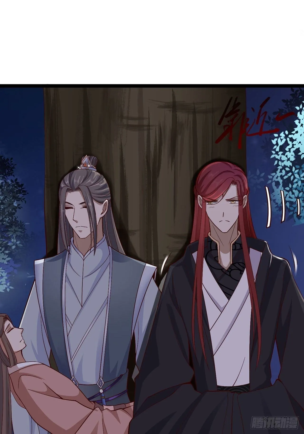 第37话 护着他 第31页