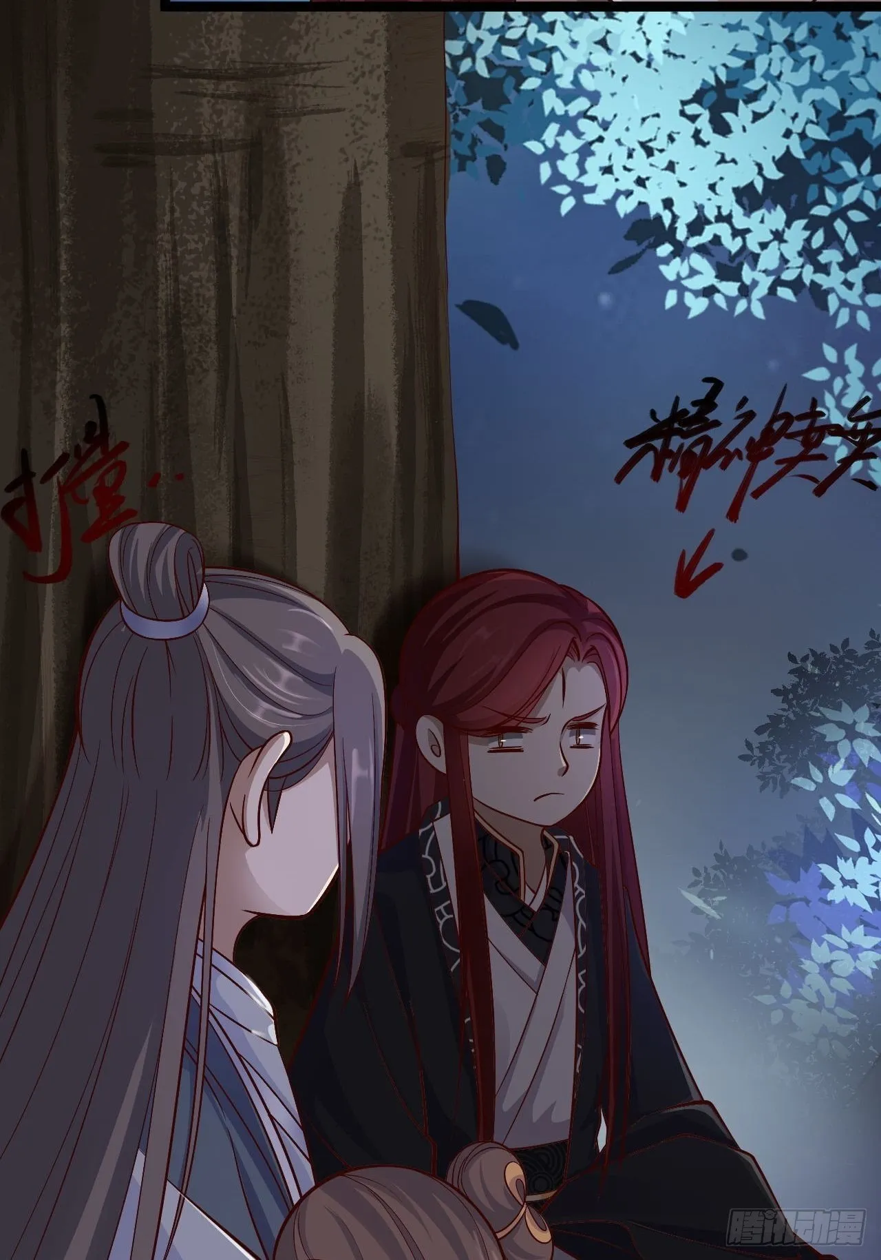 第37话 护着他 第34页
