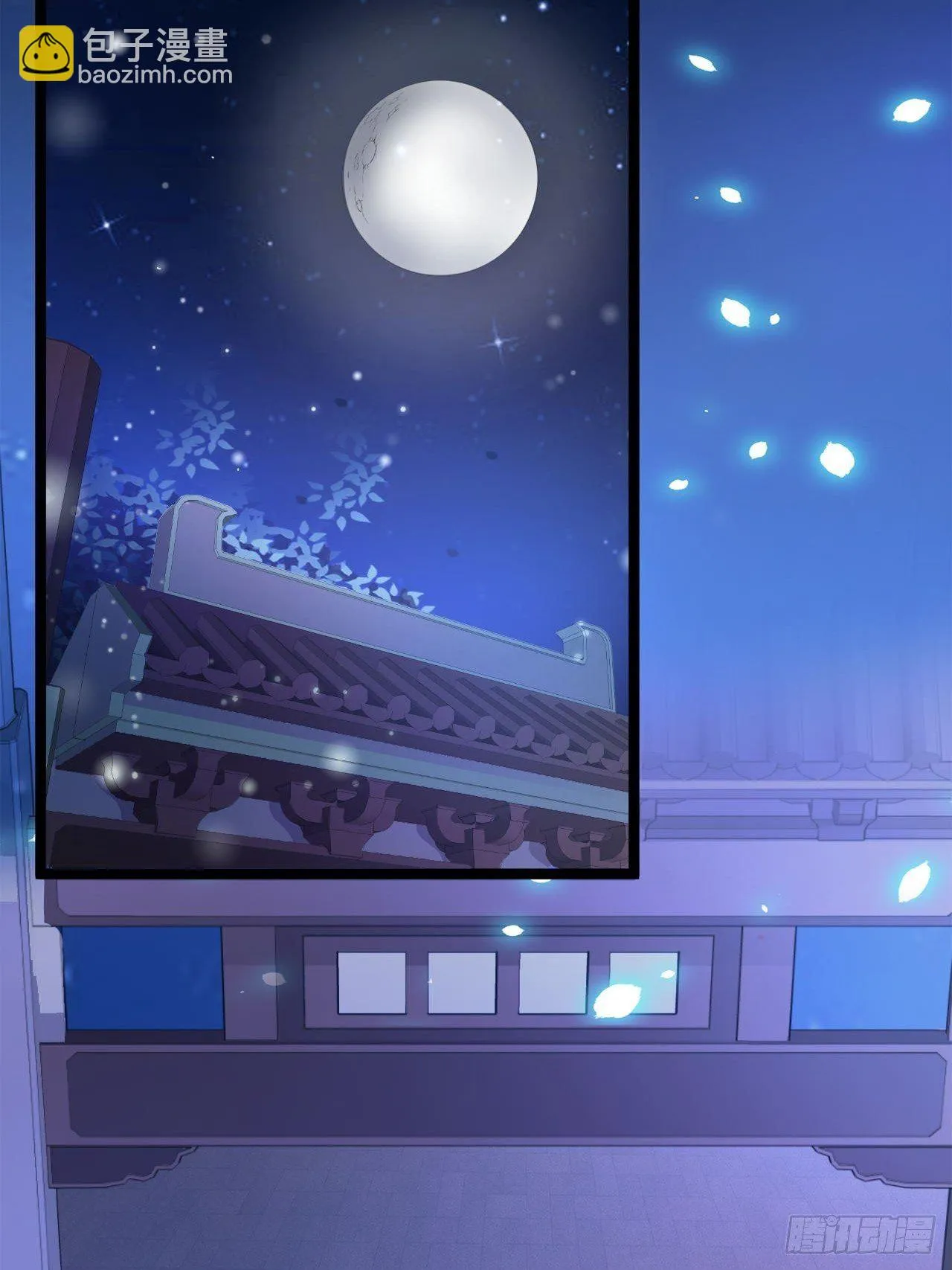 第37话 护着他 第44页
