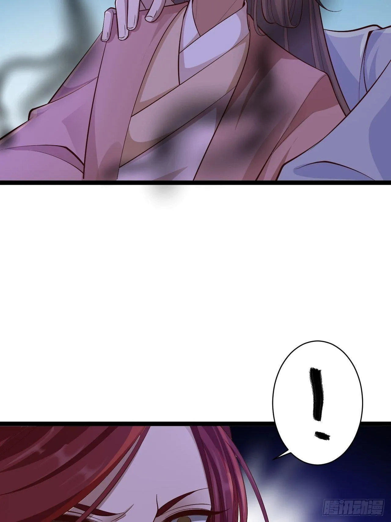 第37话 护着他 第50页
