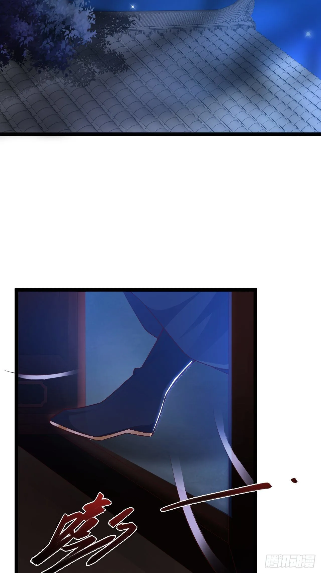 第38话 怨气 第19页