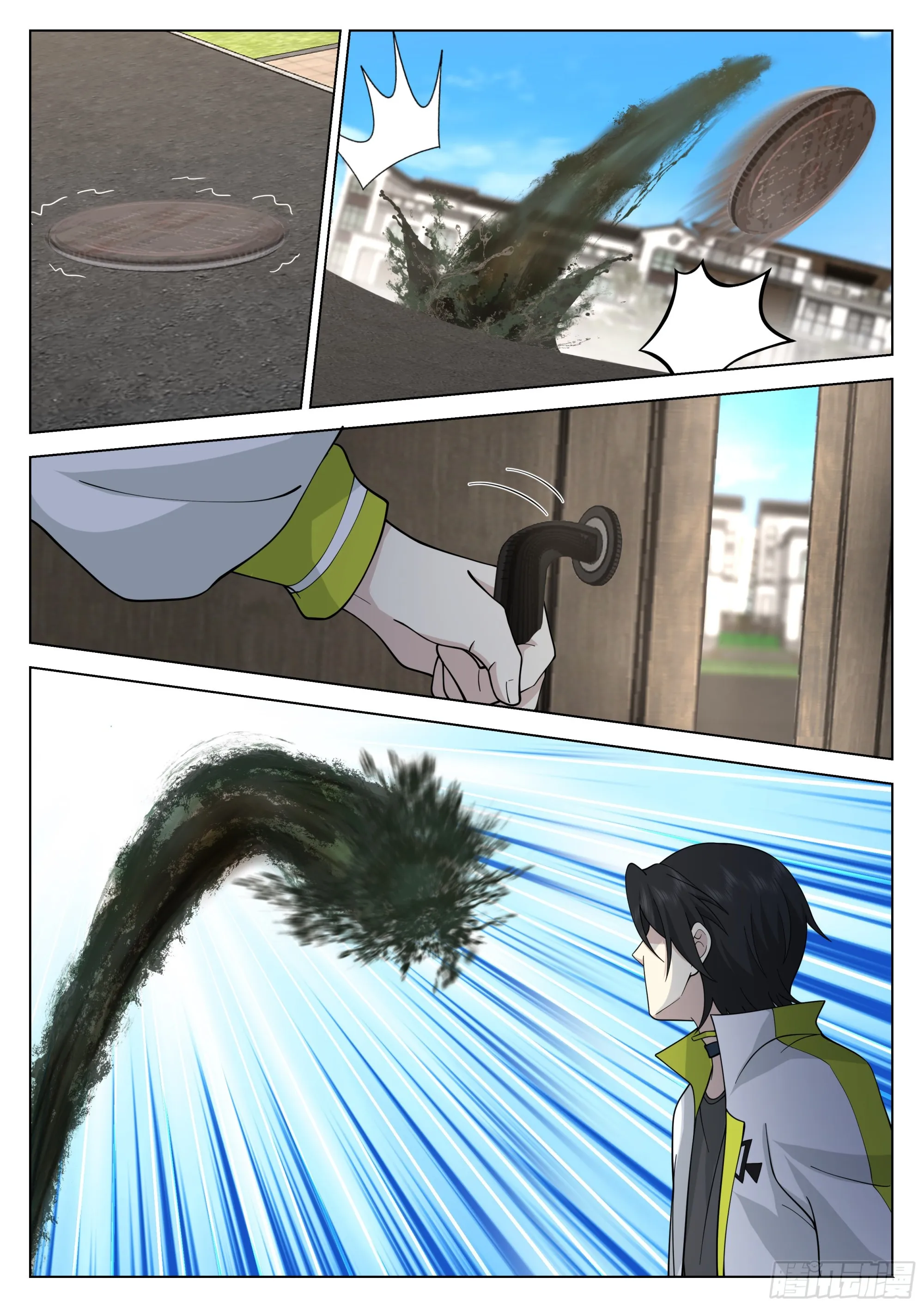 学长找茬 第4页