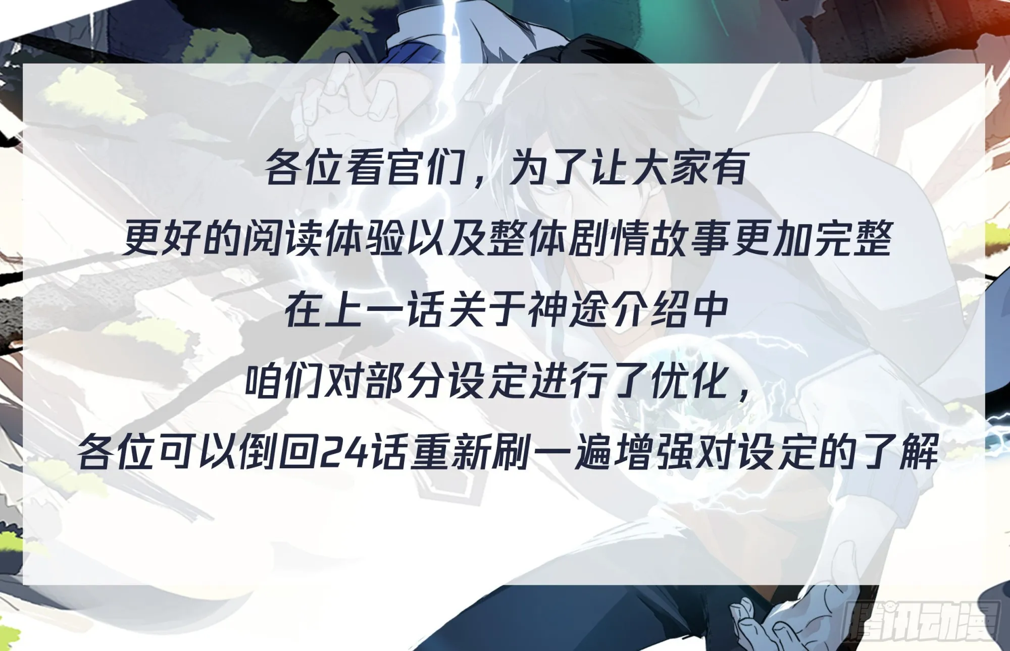 这就是大学生活 第1页