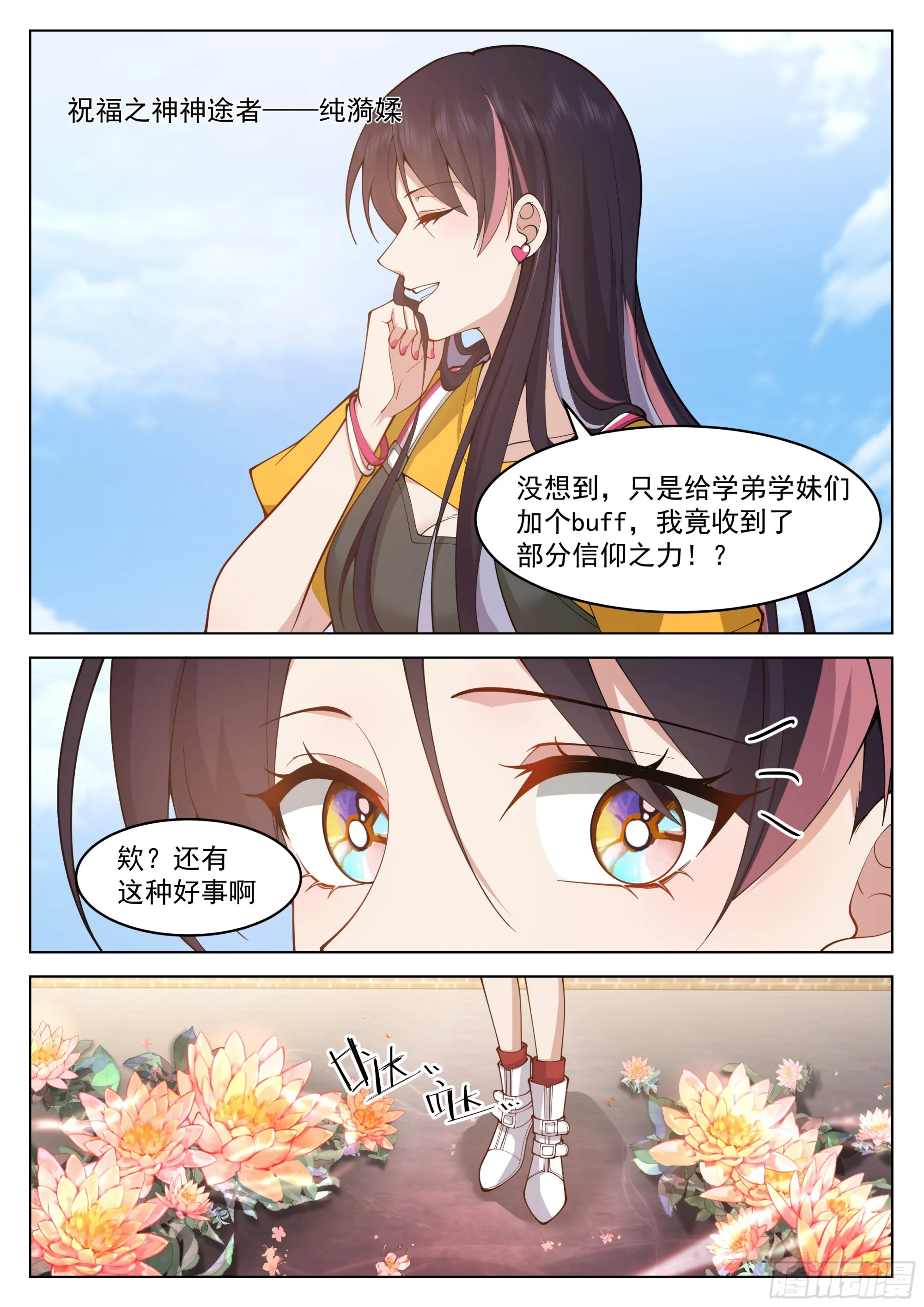 高考开始 第7页