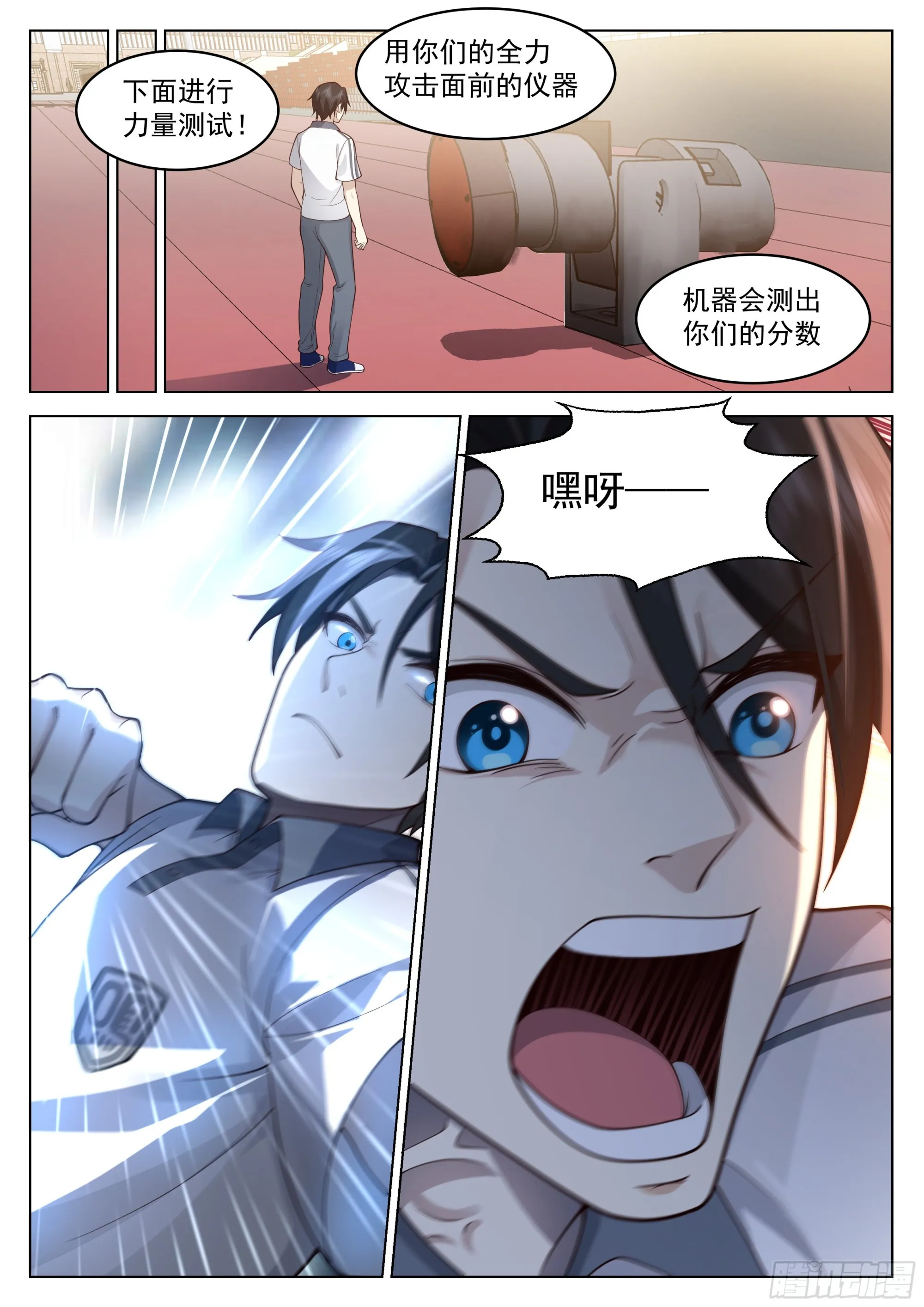 高考开始 第13页