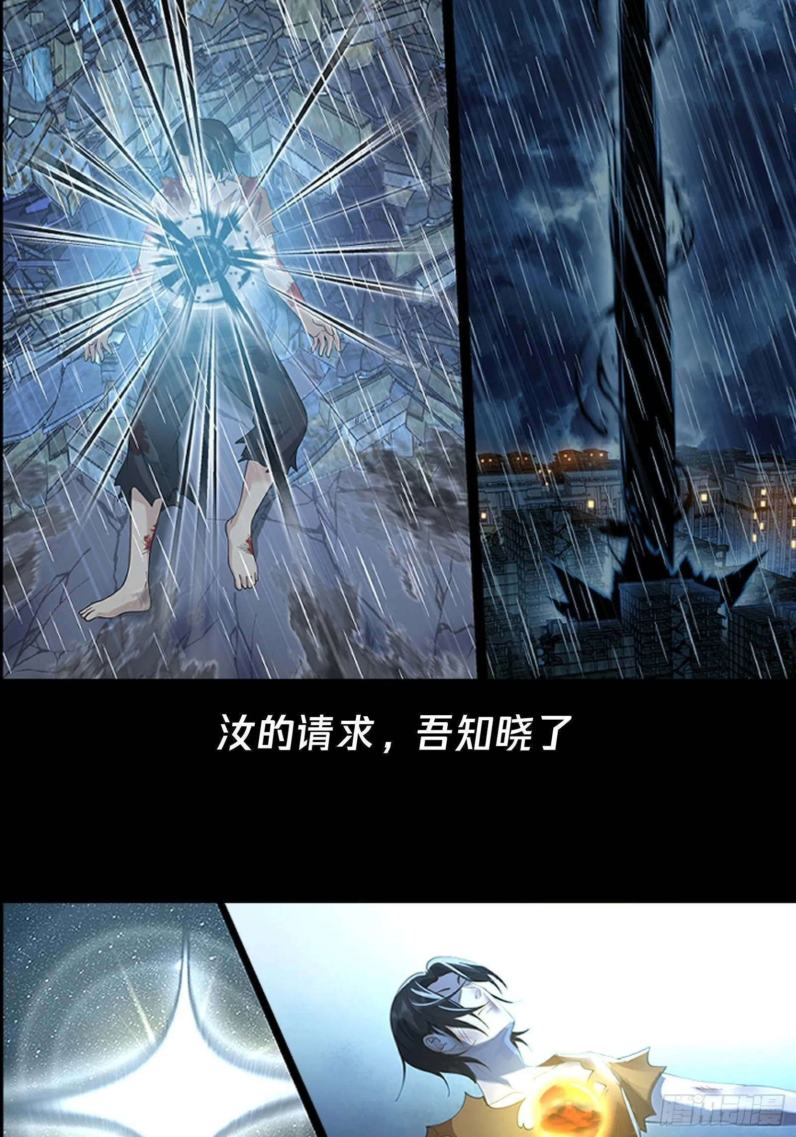预告 第4页