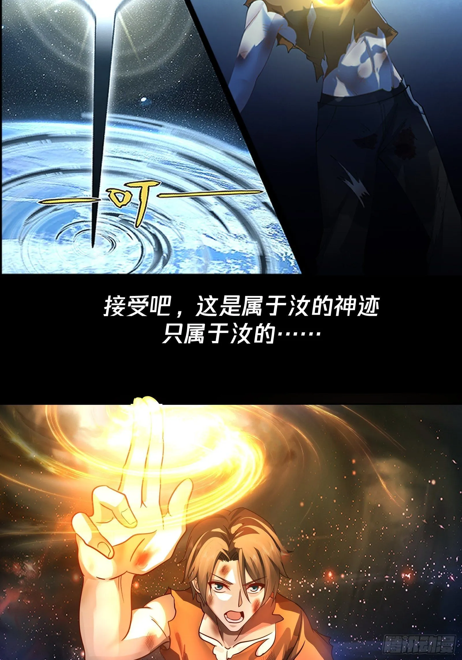 预告 第5页