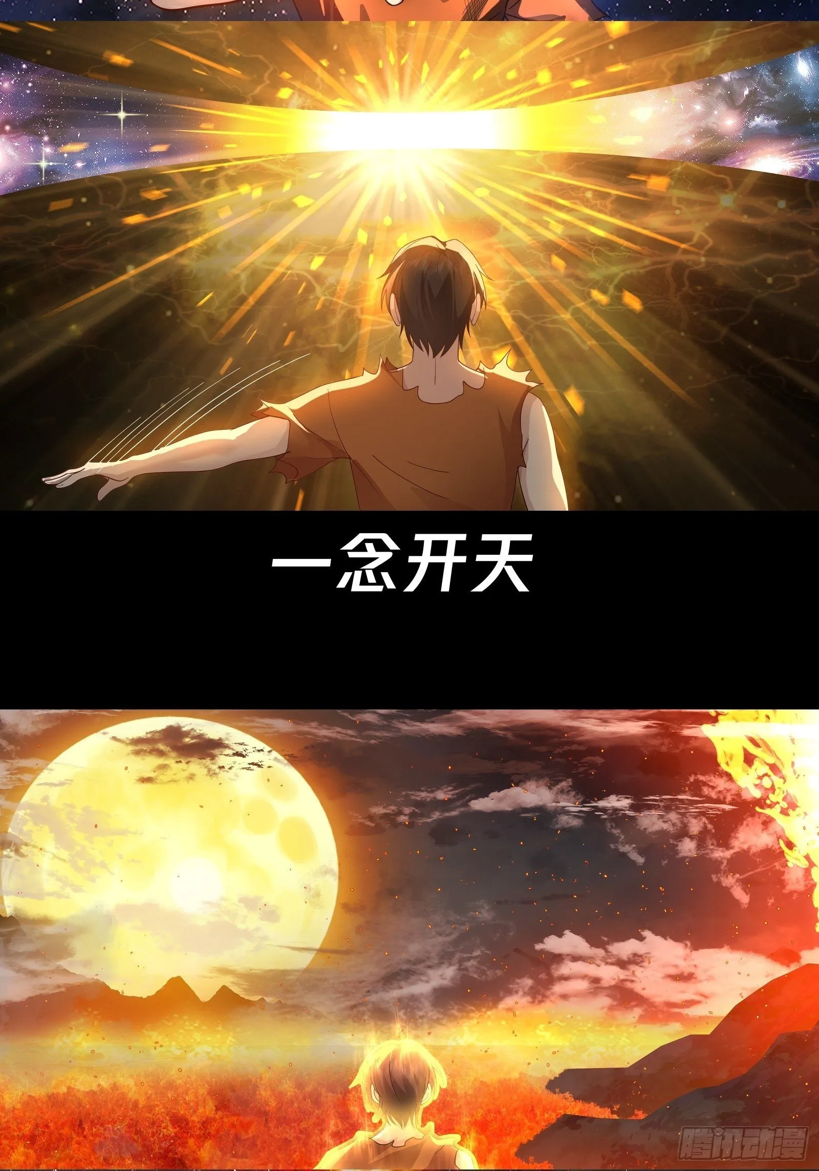 预告 第6页
