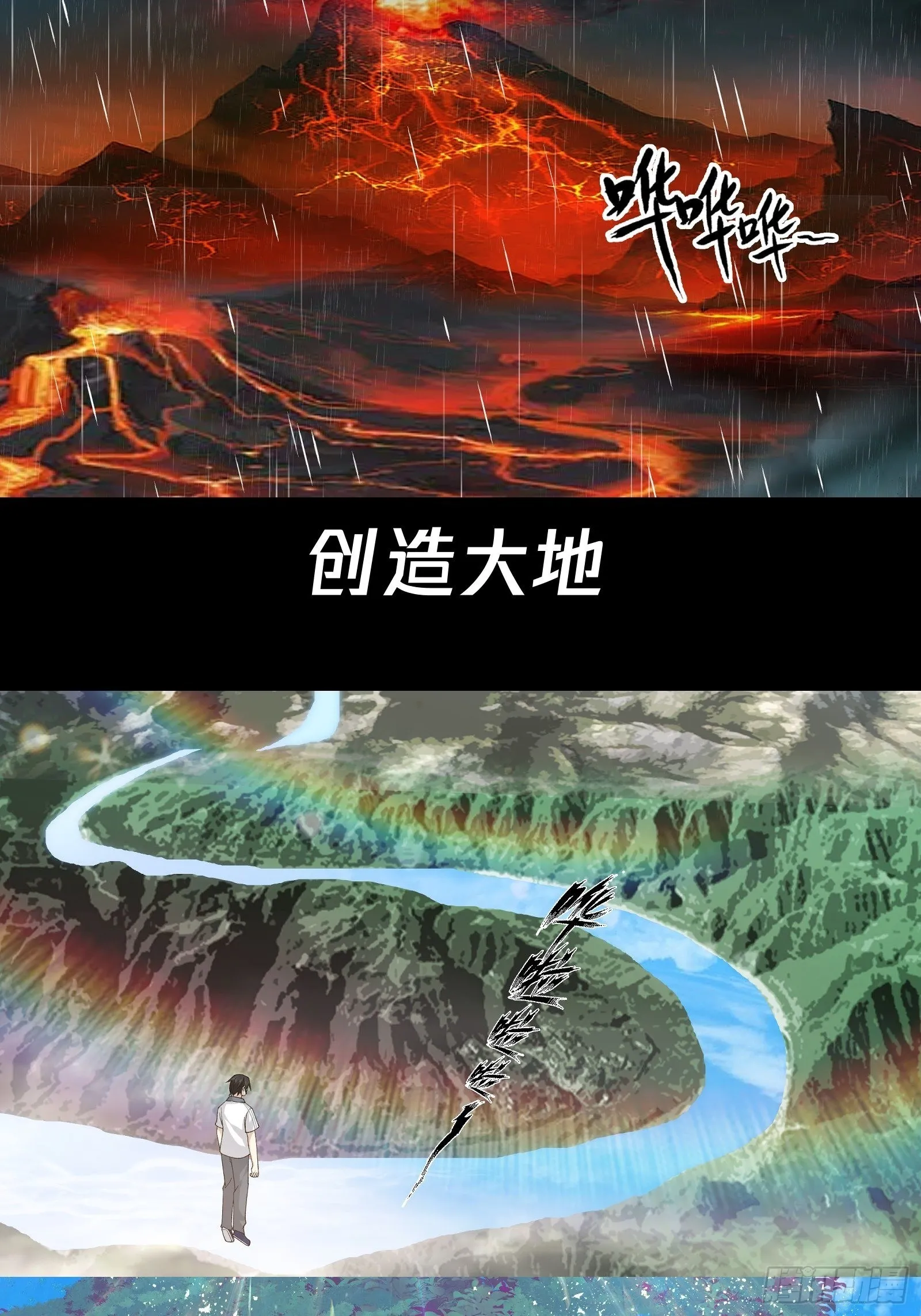 预告 第7页