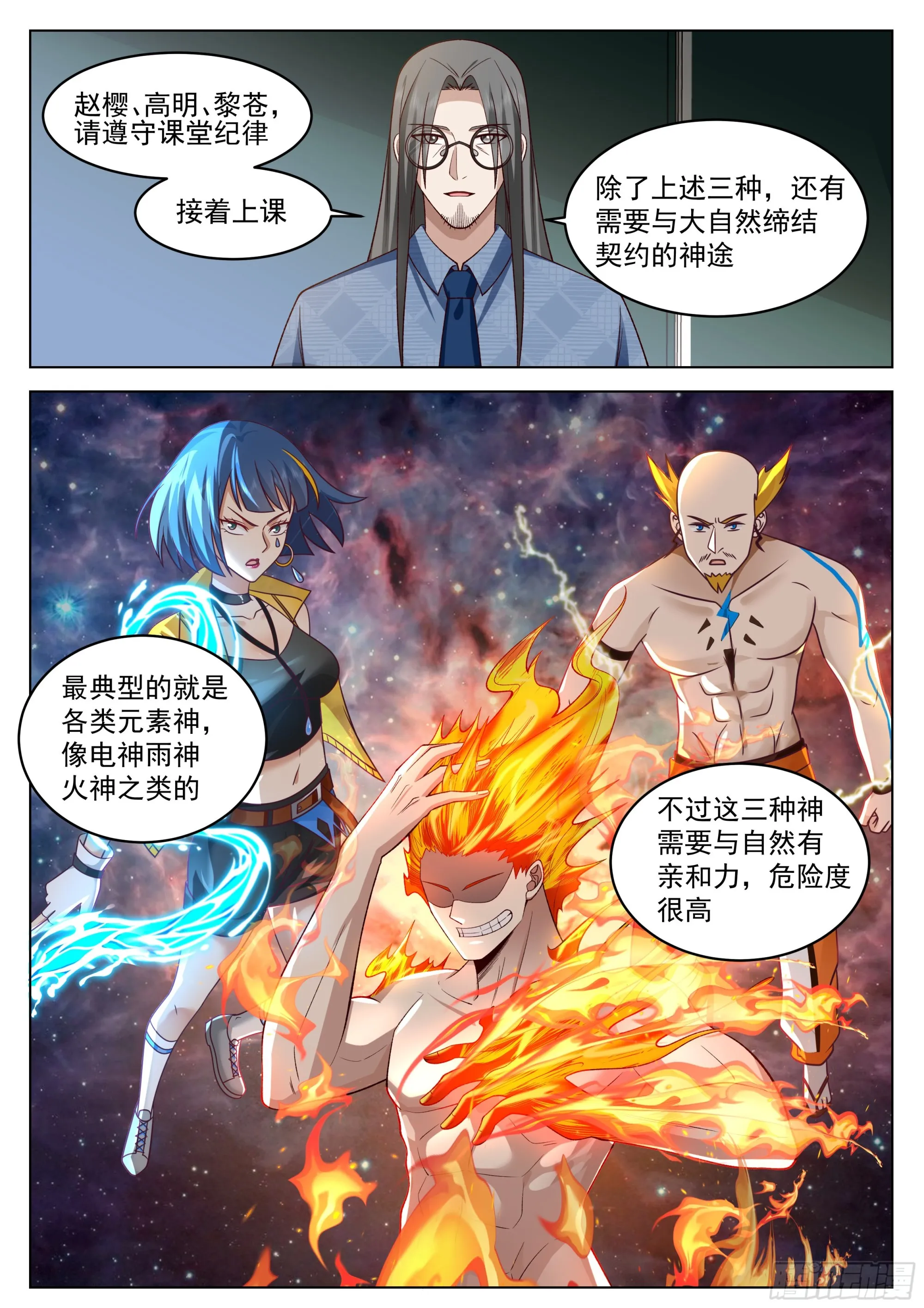 金手指的使用指南 第5页