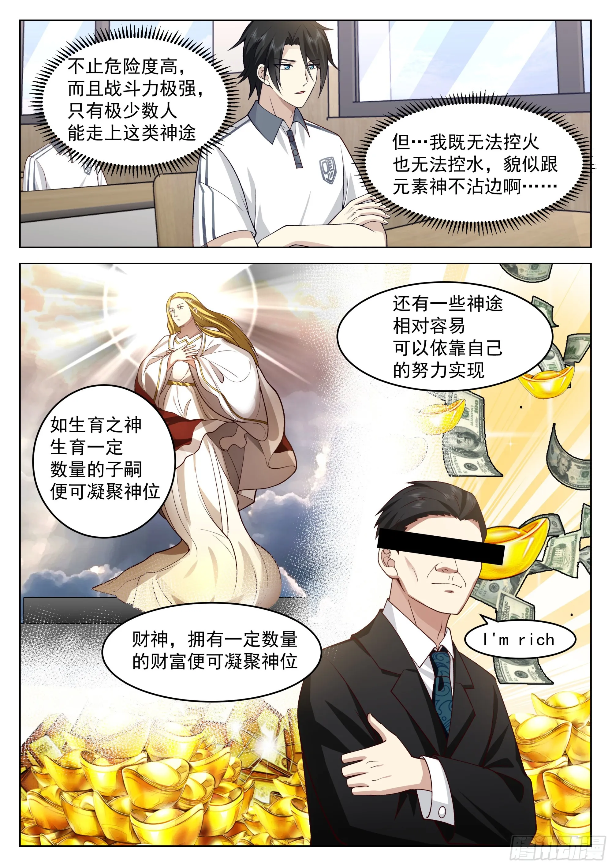 金手指的使用指南 第6页