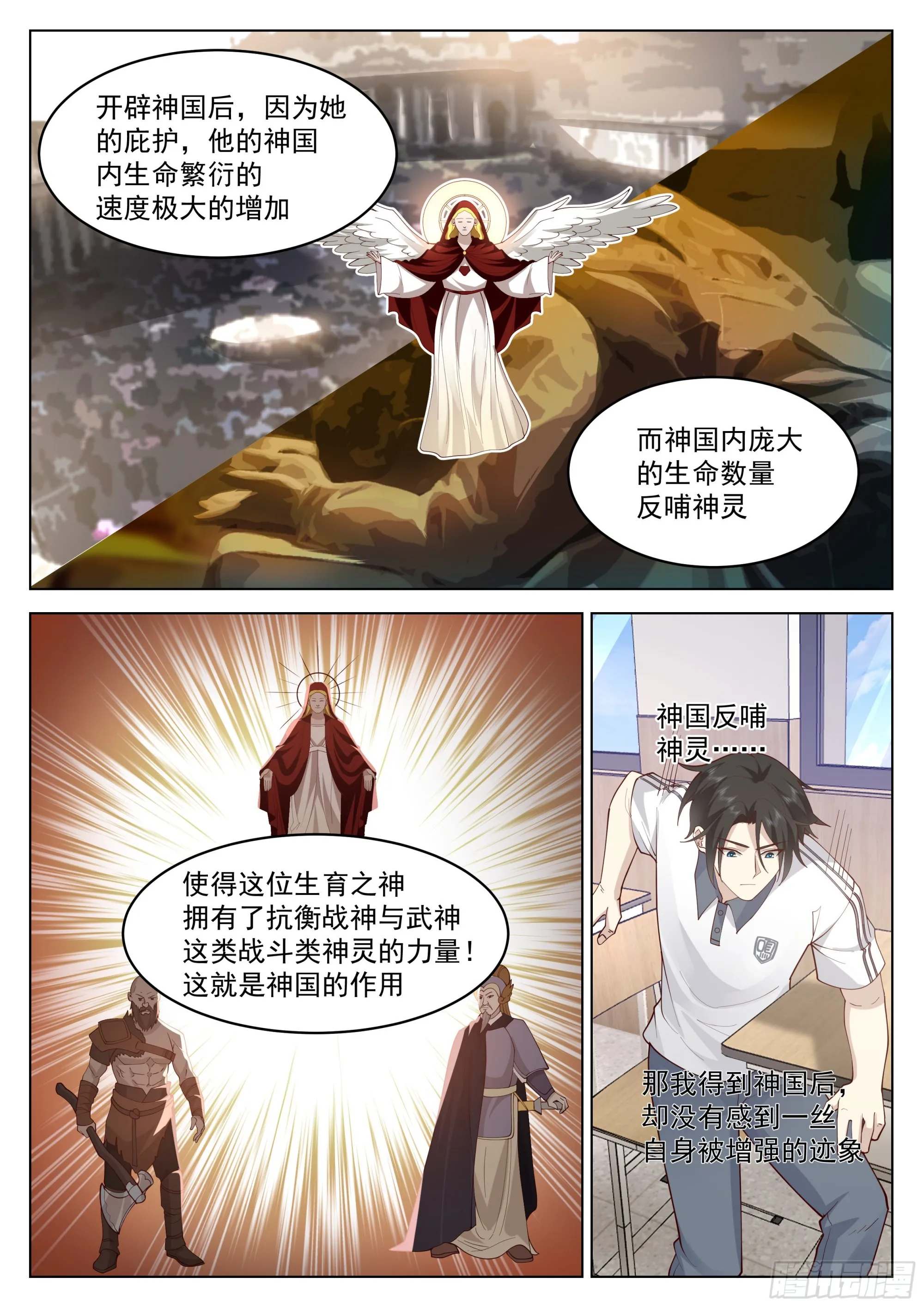 金手指的使用指南 第9页