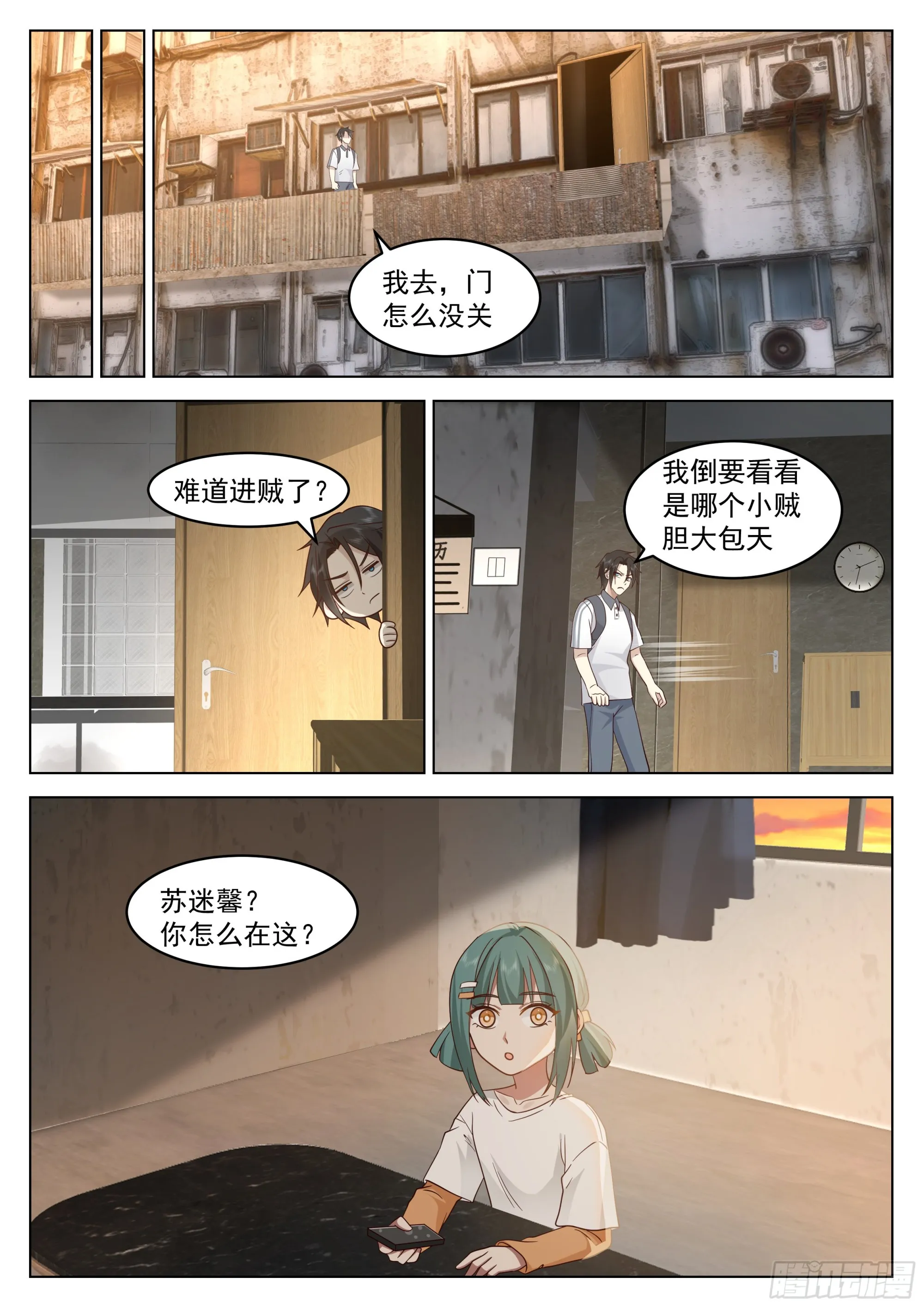 金手指的使用指南 第14页