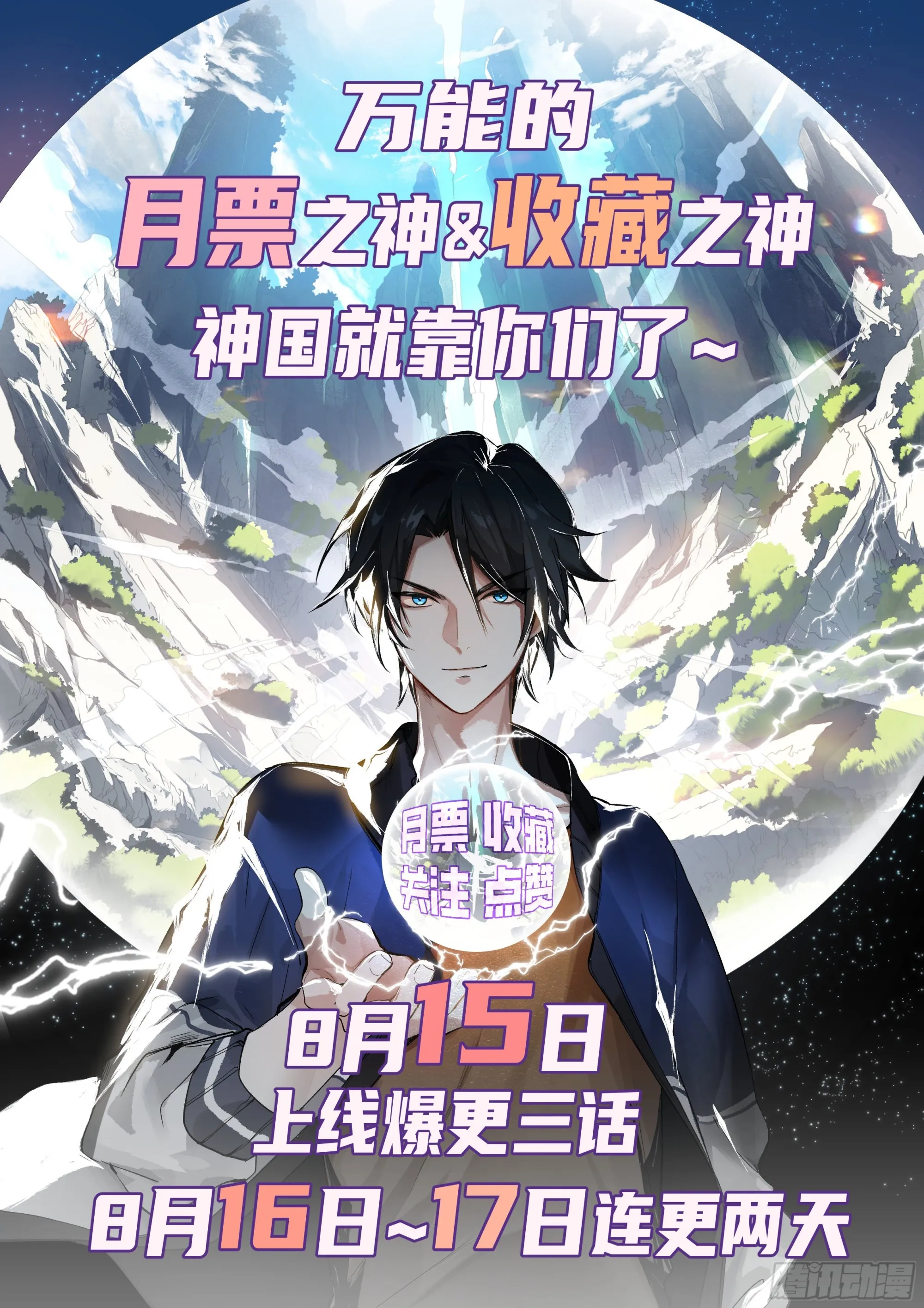 金手指的使用指南 第15页